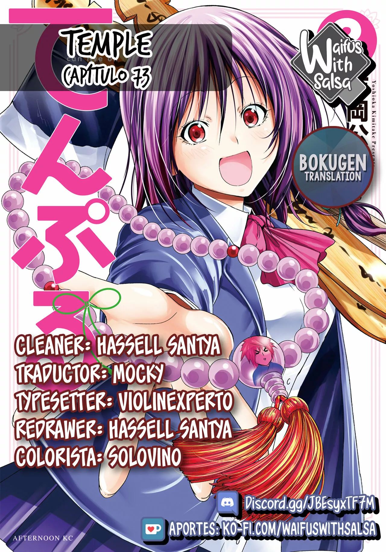 Página 31 del Manga