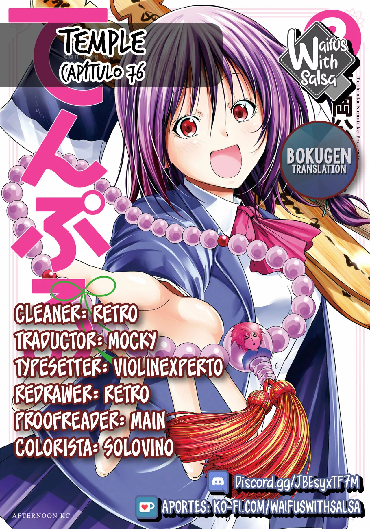 Página 33 del Manga