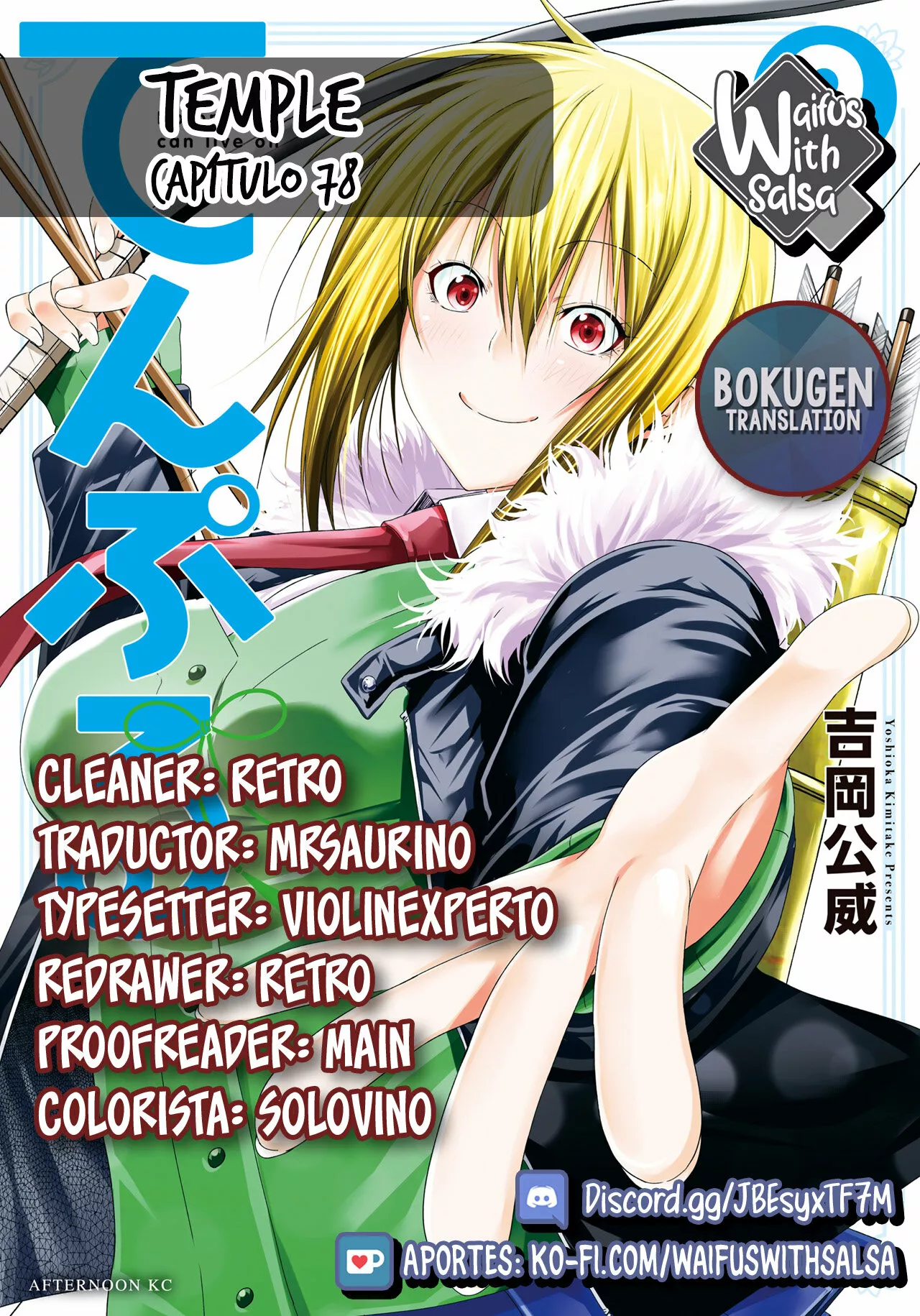 Página 27 del Manga