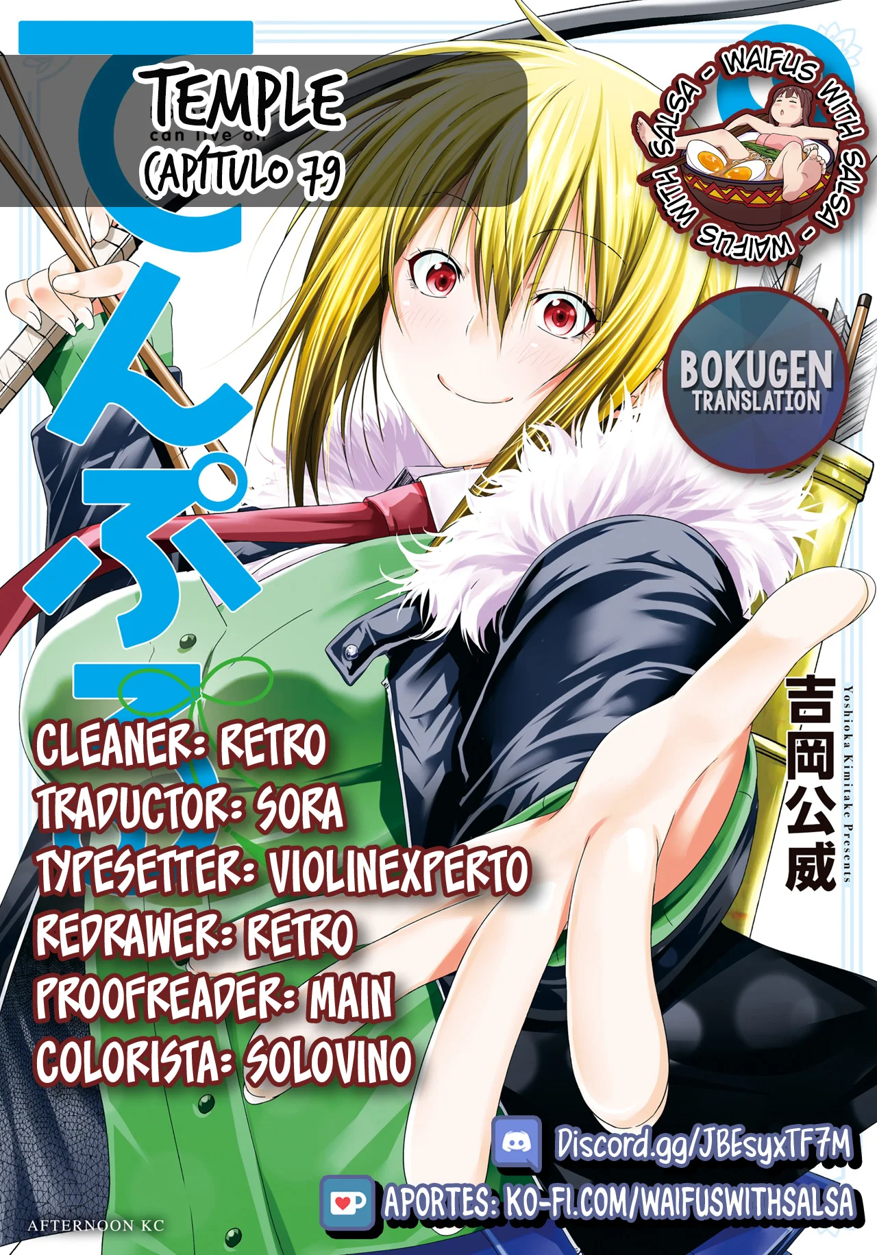 Página 24 del Manga