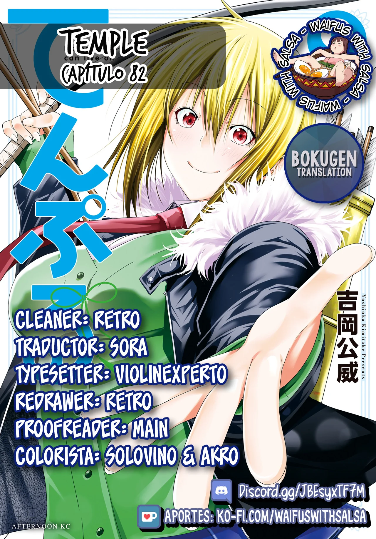 Página 24 del Manga