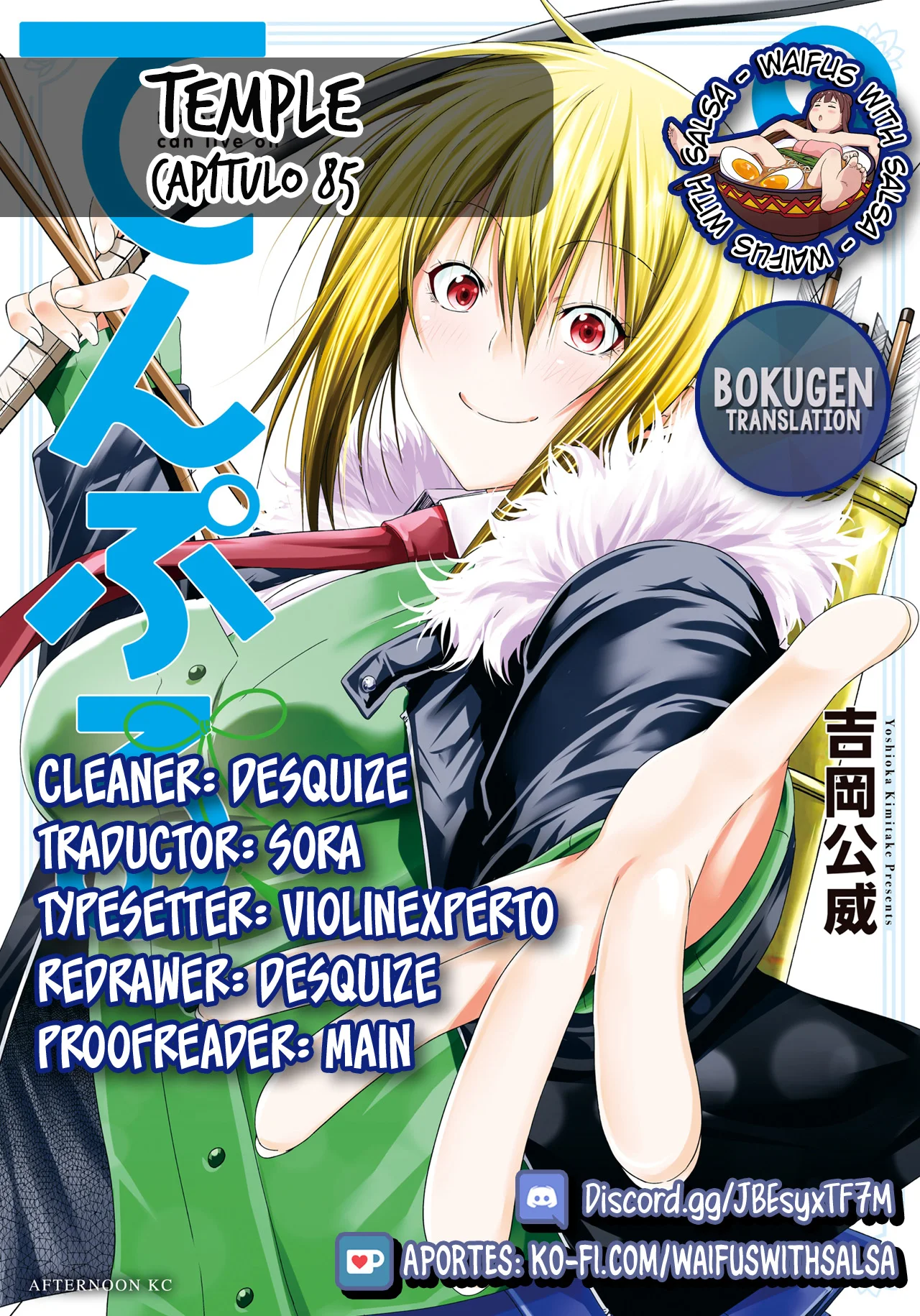 Página 25 del Manga