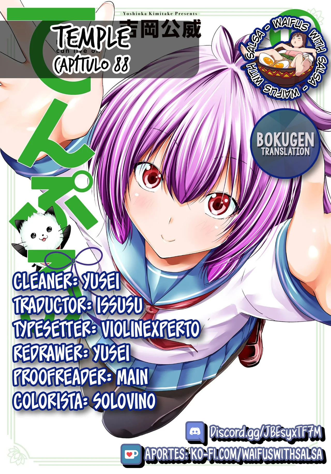 Página 23 del Manga