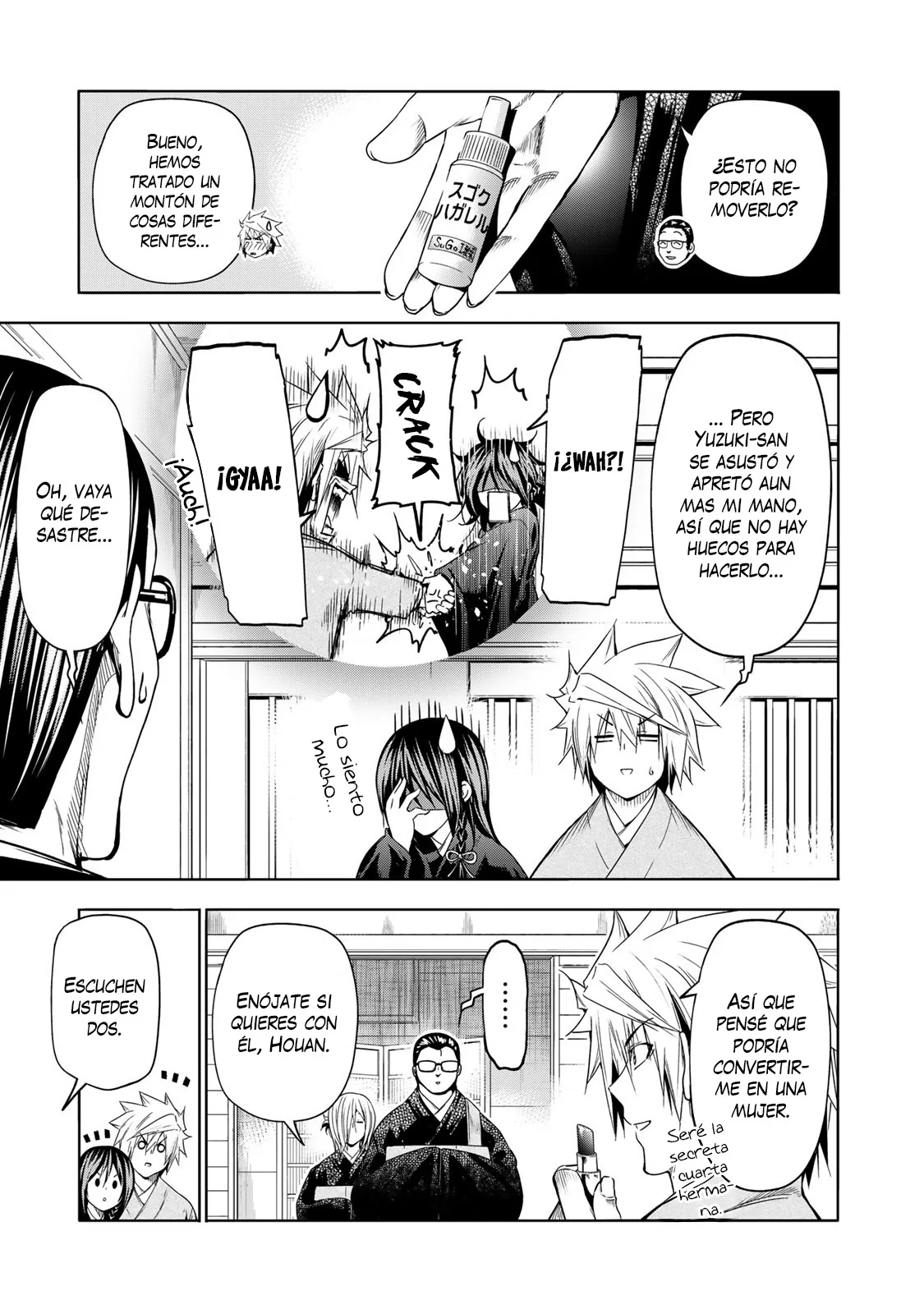 Página 12 del Manga