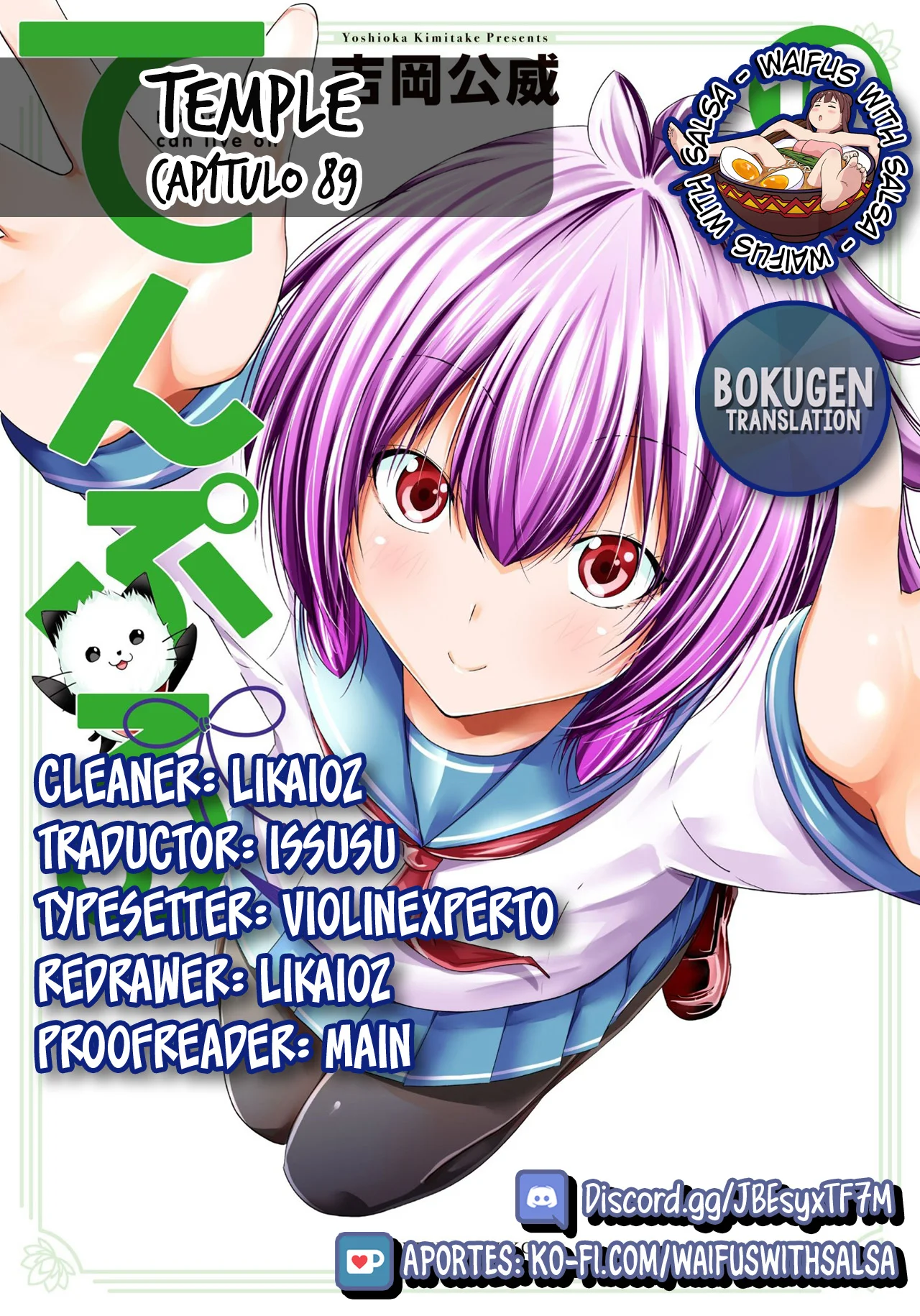 Página 25 del Manga