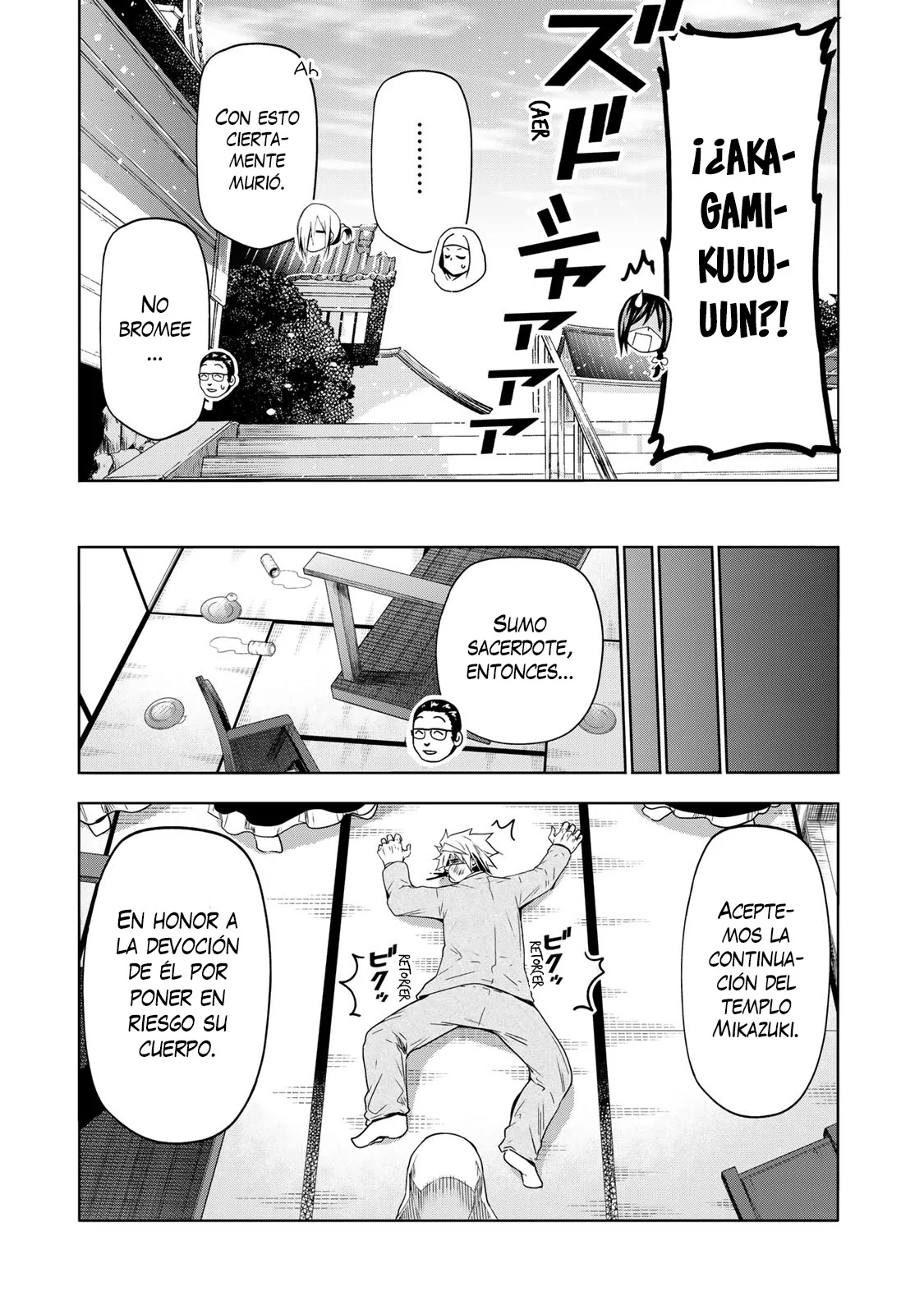 Página 26 del Manga