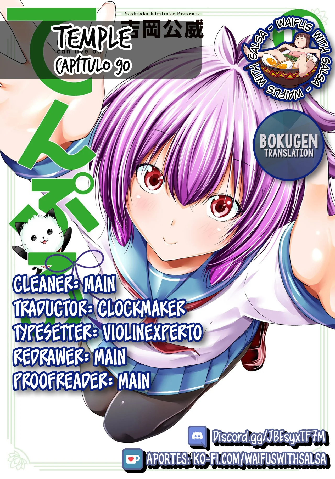 Página 34 del Manga