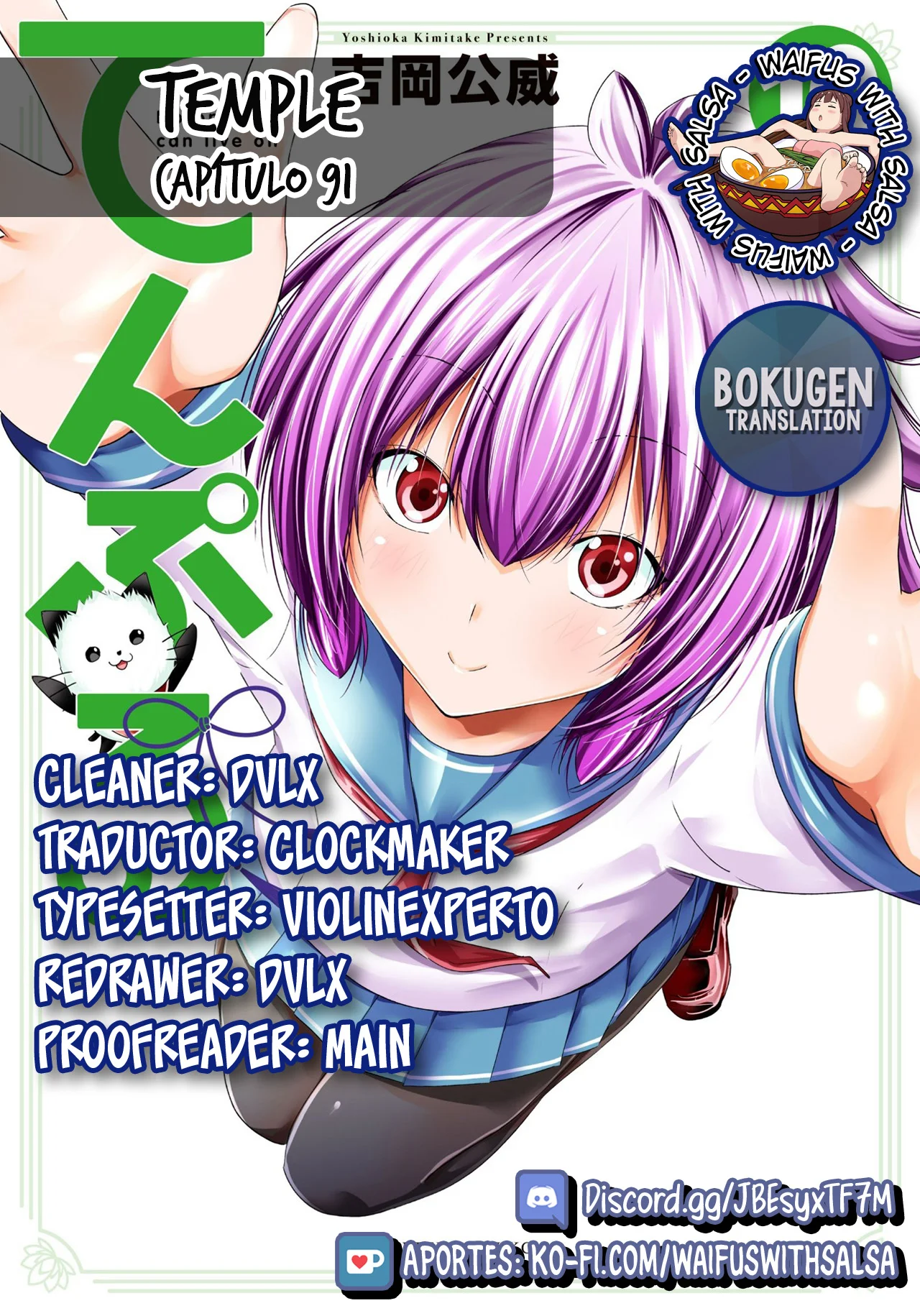 Página 26 del Manga