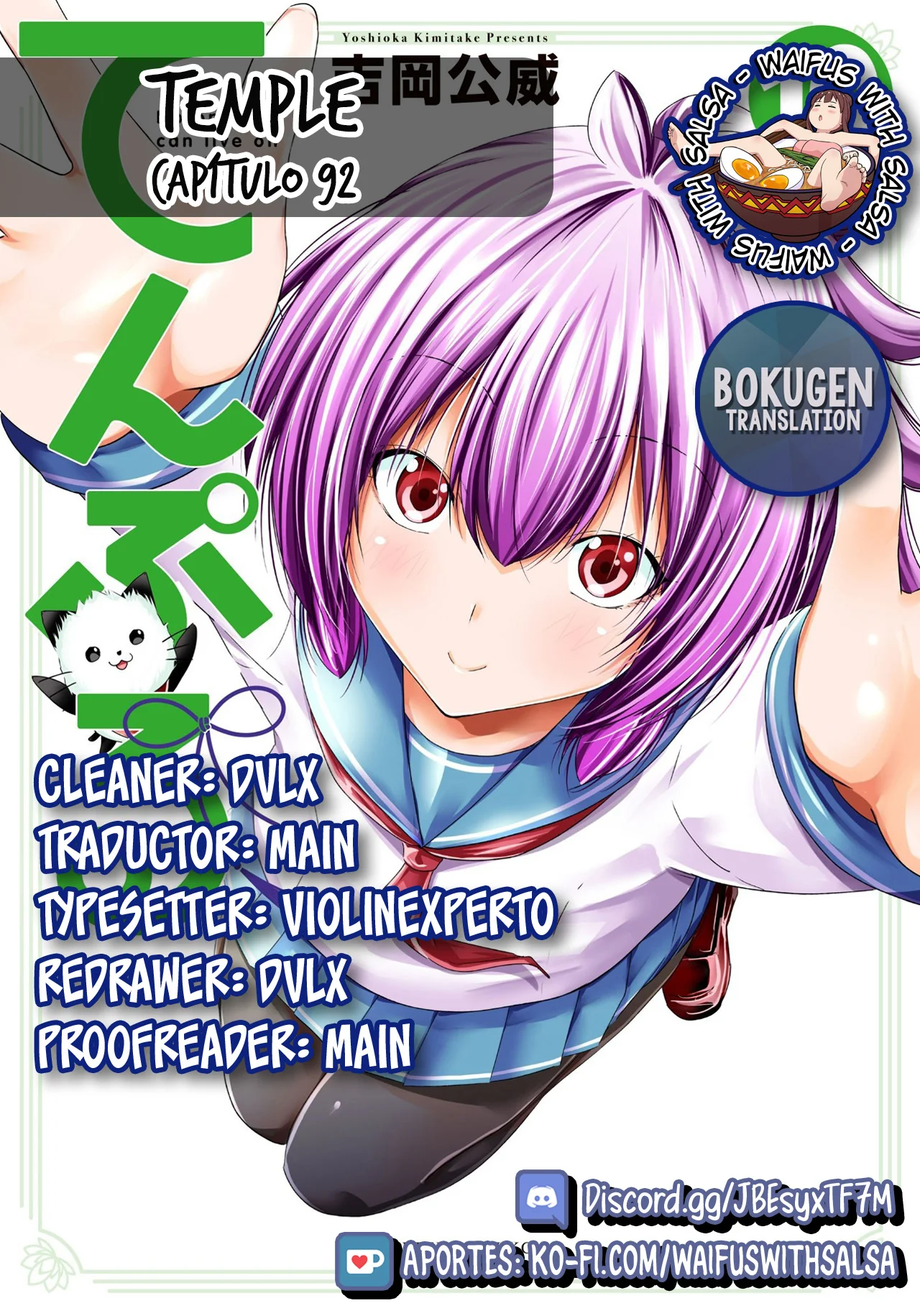 Página 25 del Manga