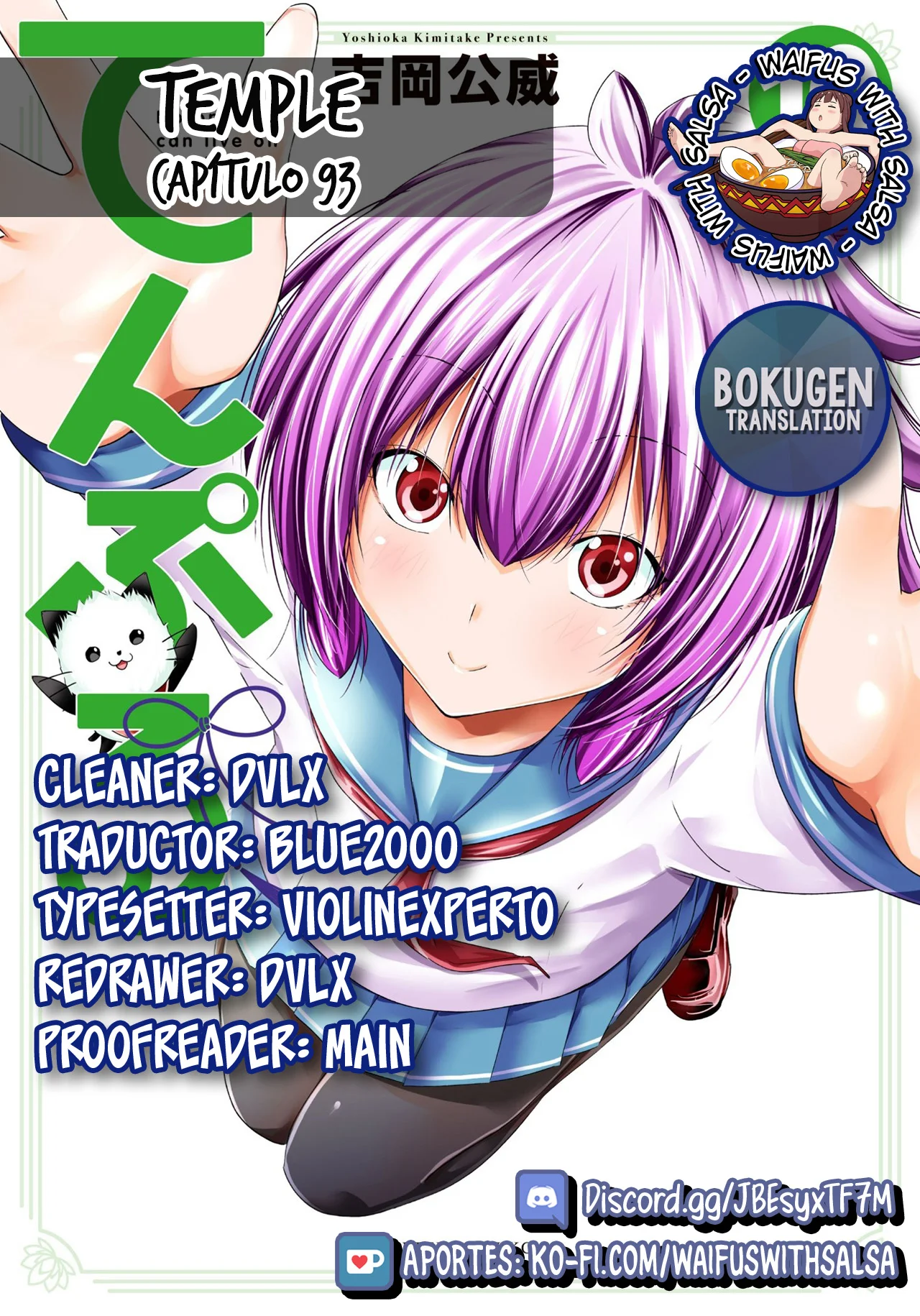 Página 26 del Manga