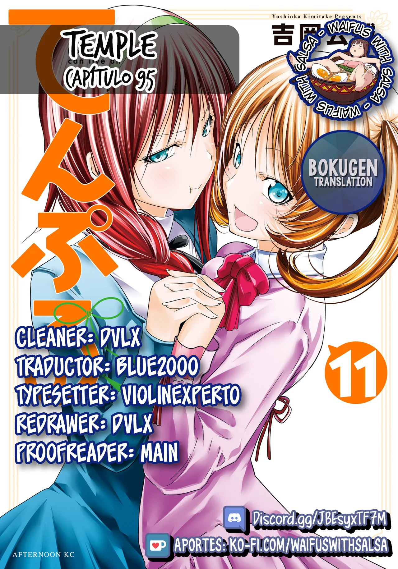 Página 26 del Manga