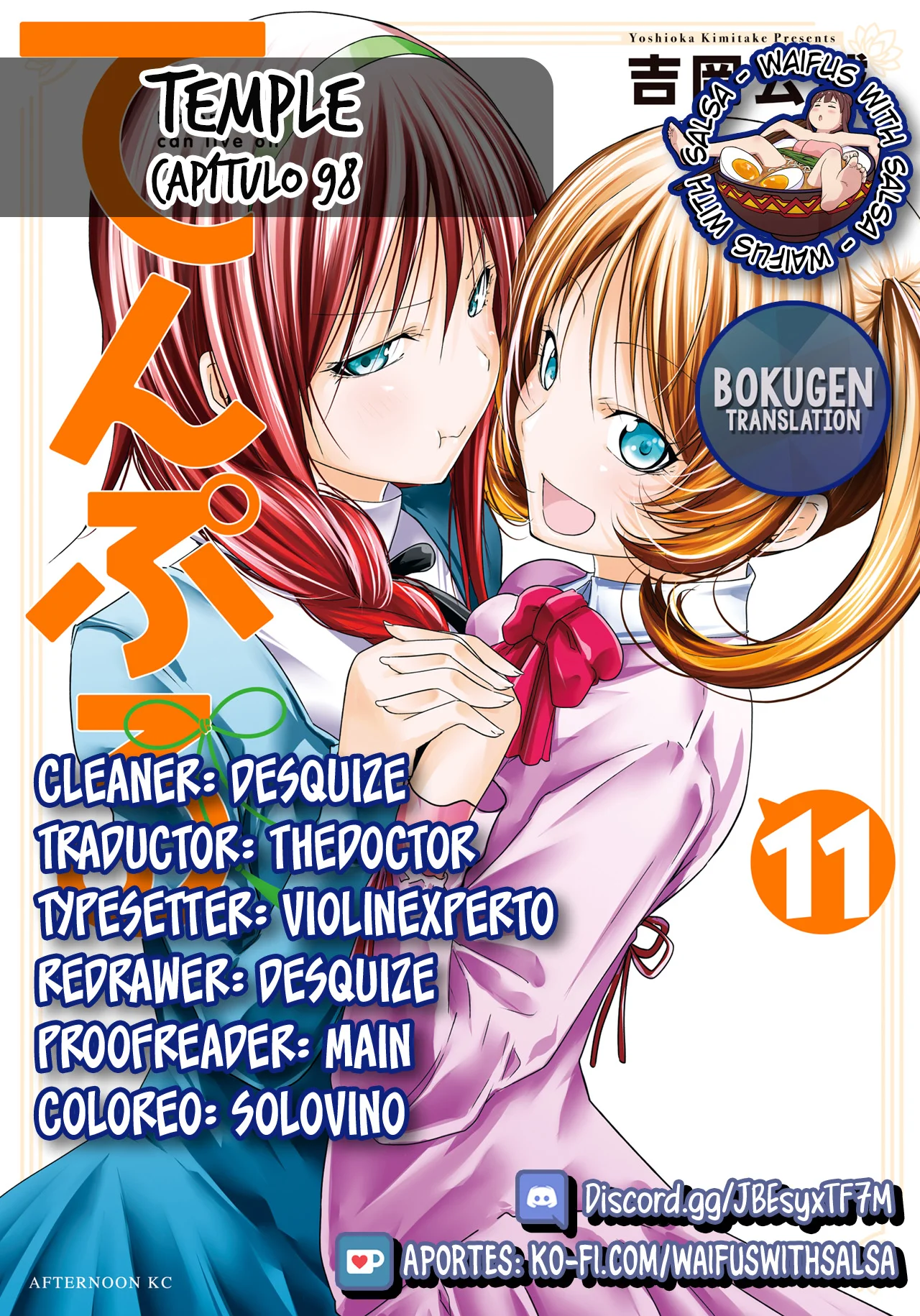 Página 25 del Manga