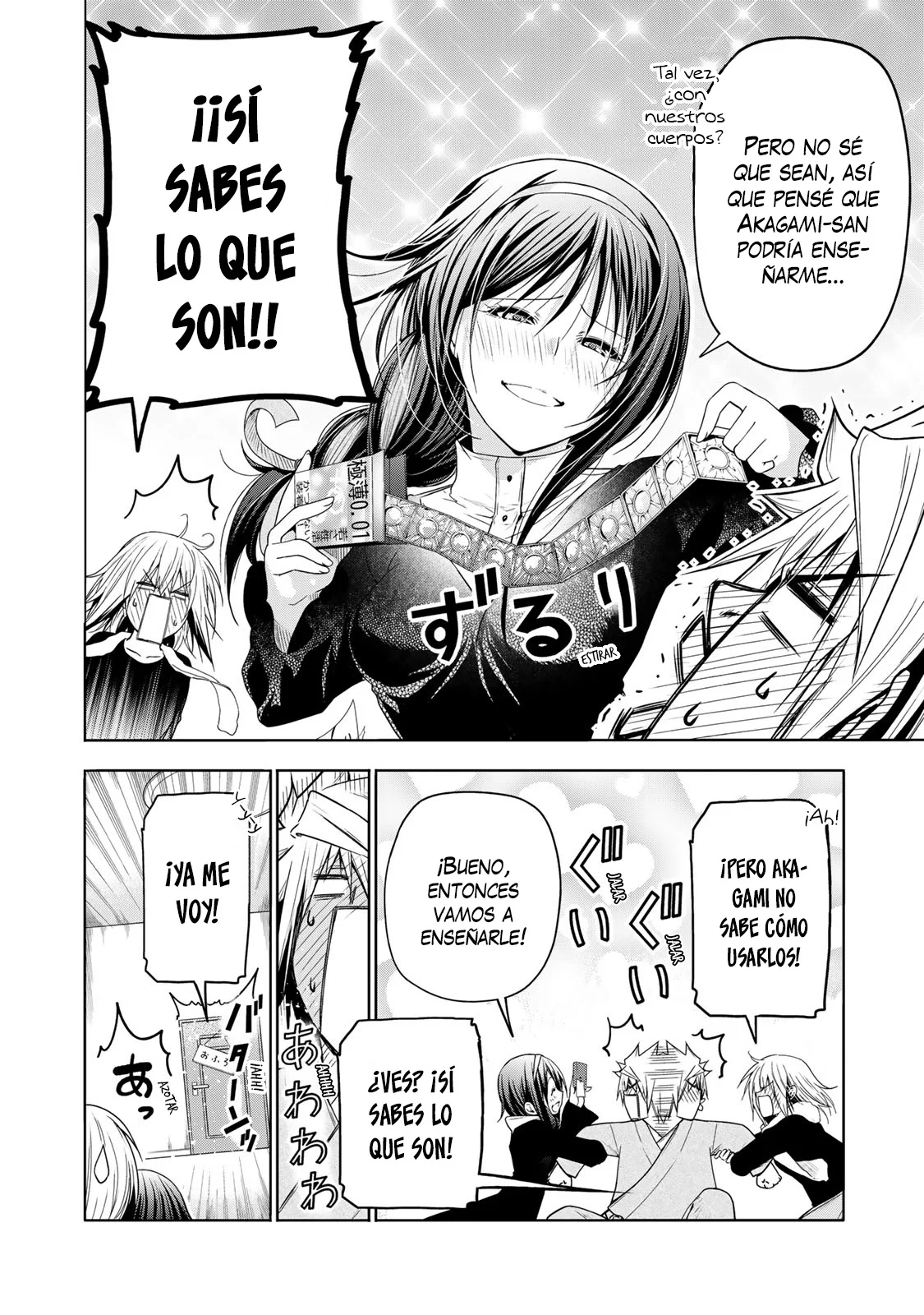 Página 5 del Manga