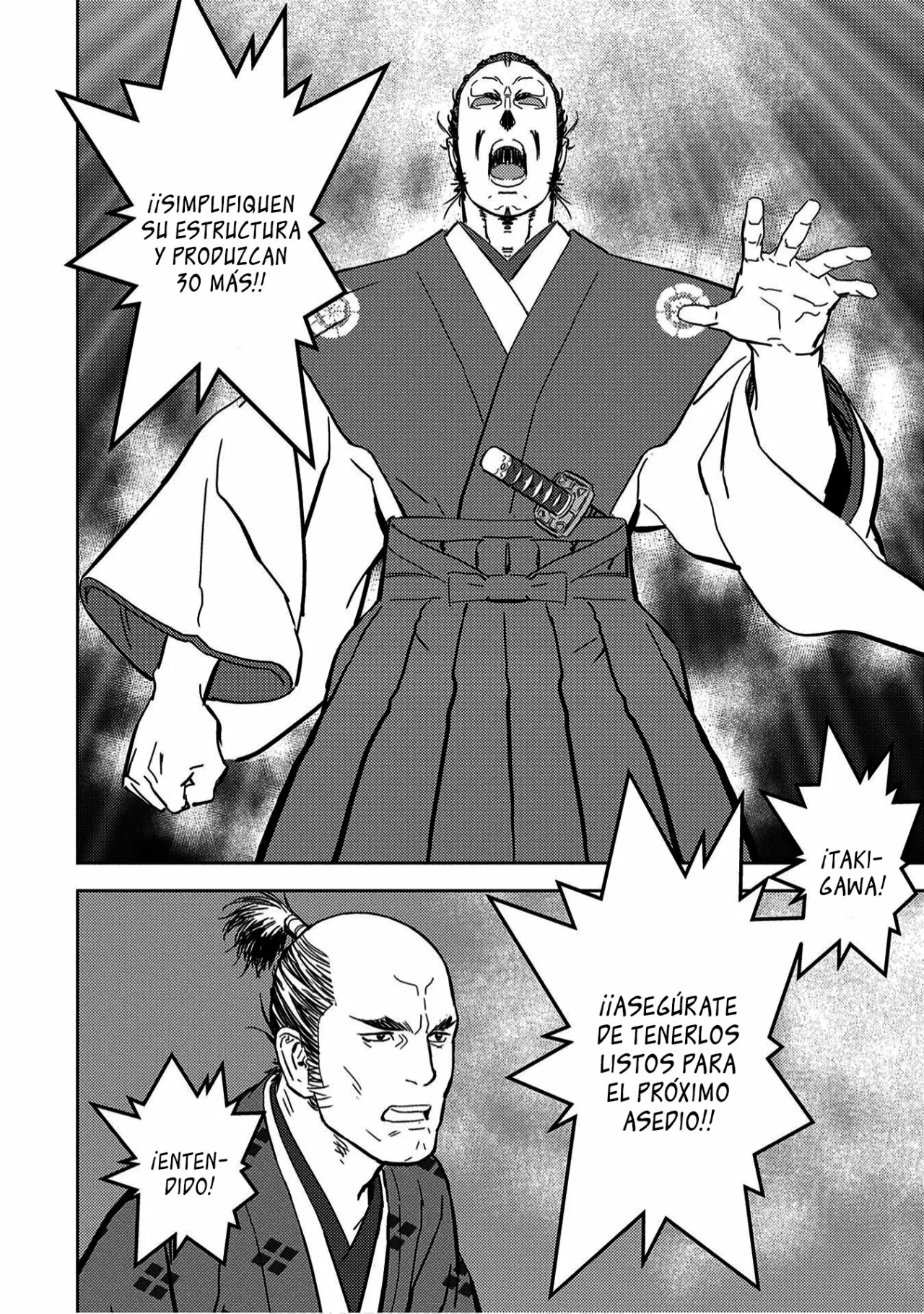 Página 33 del Manga