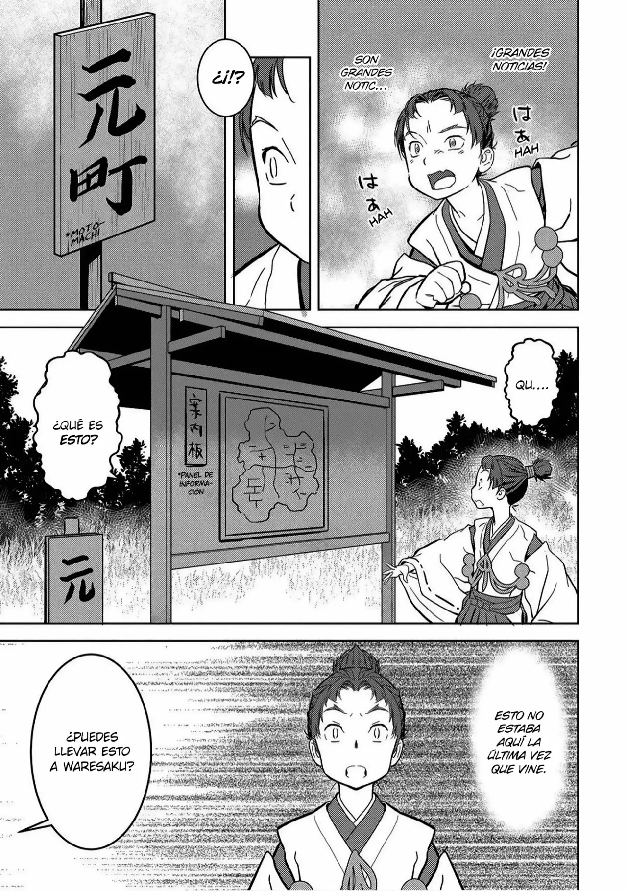 Página 29 del Manga