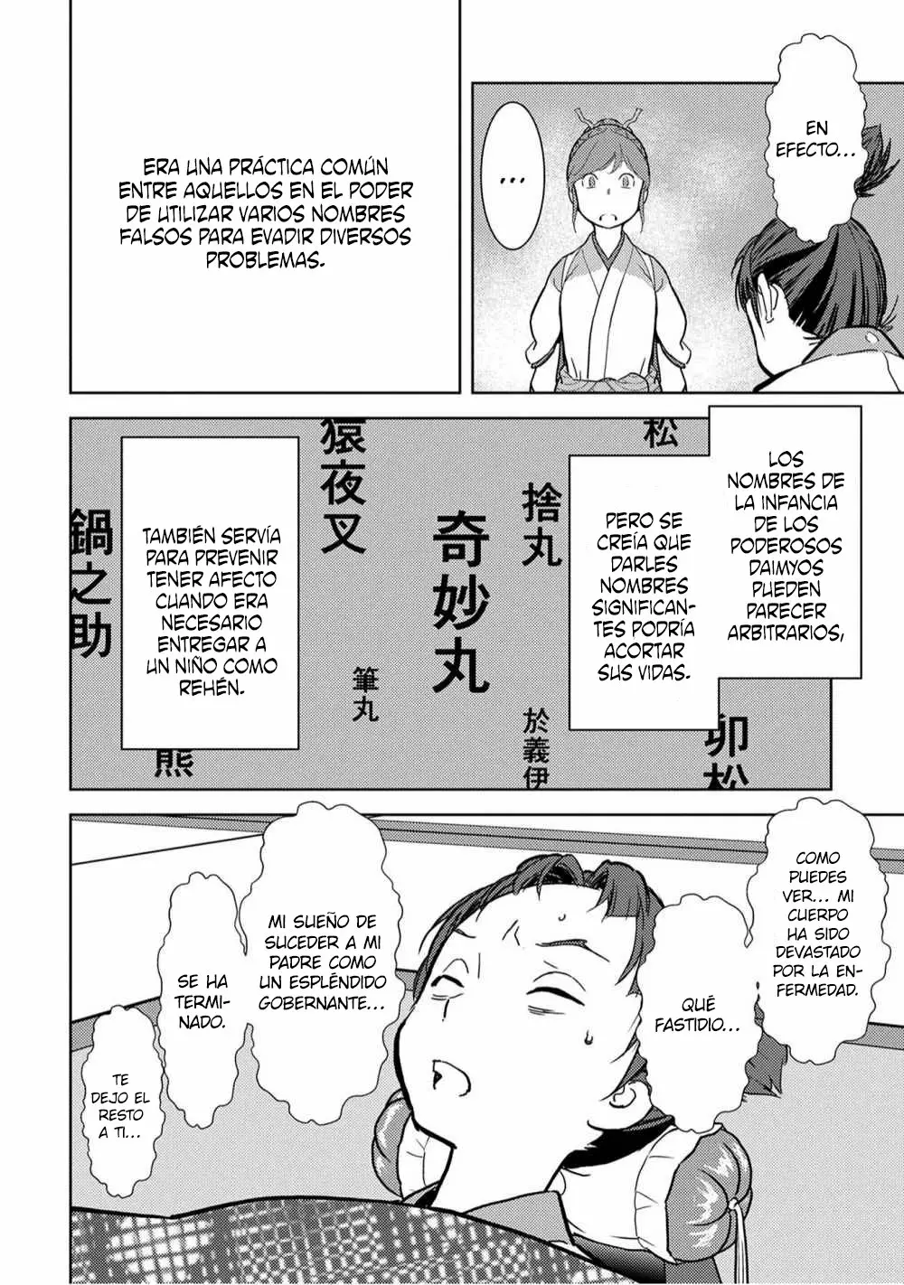 Página 27 del Manga