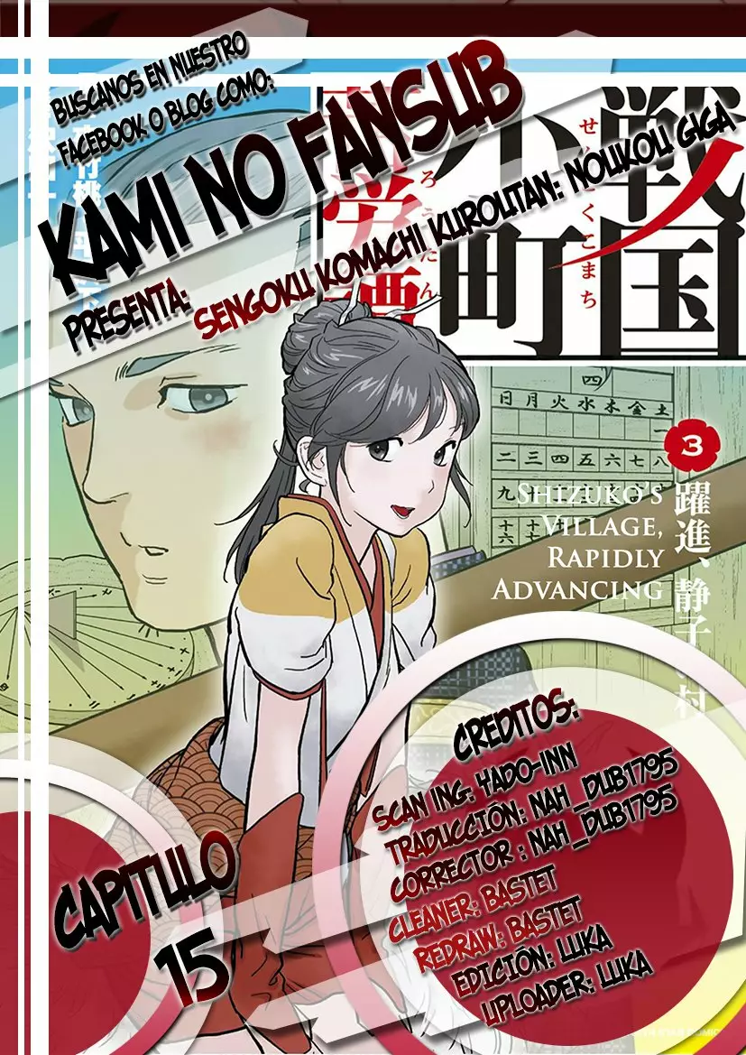 Página 41 del Manga