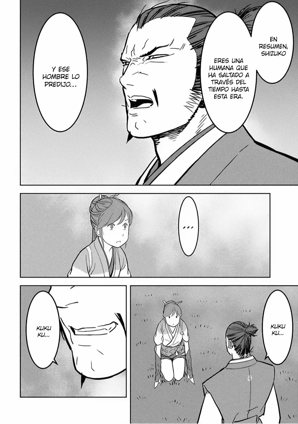 Página 23 del Manga