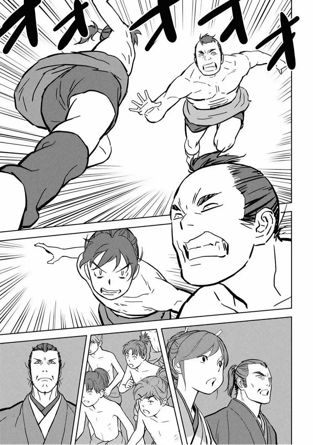 Página 32 del Manga