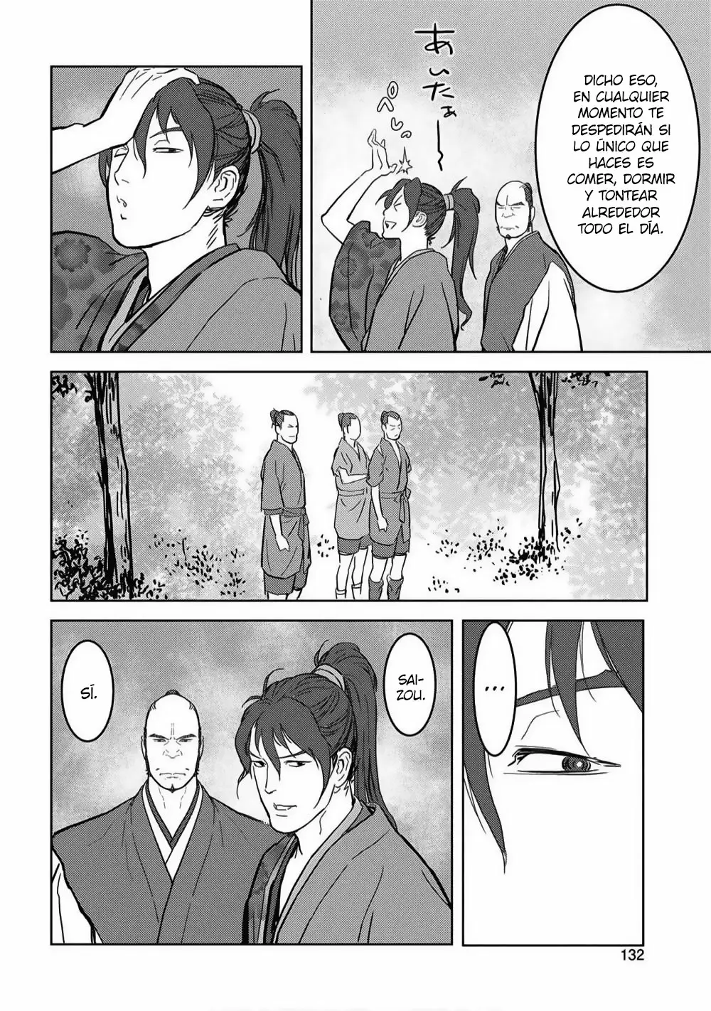 Página 17 del Manga