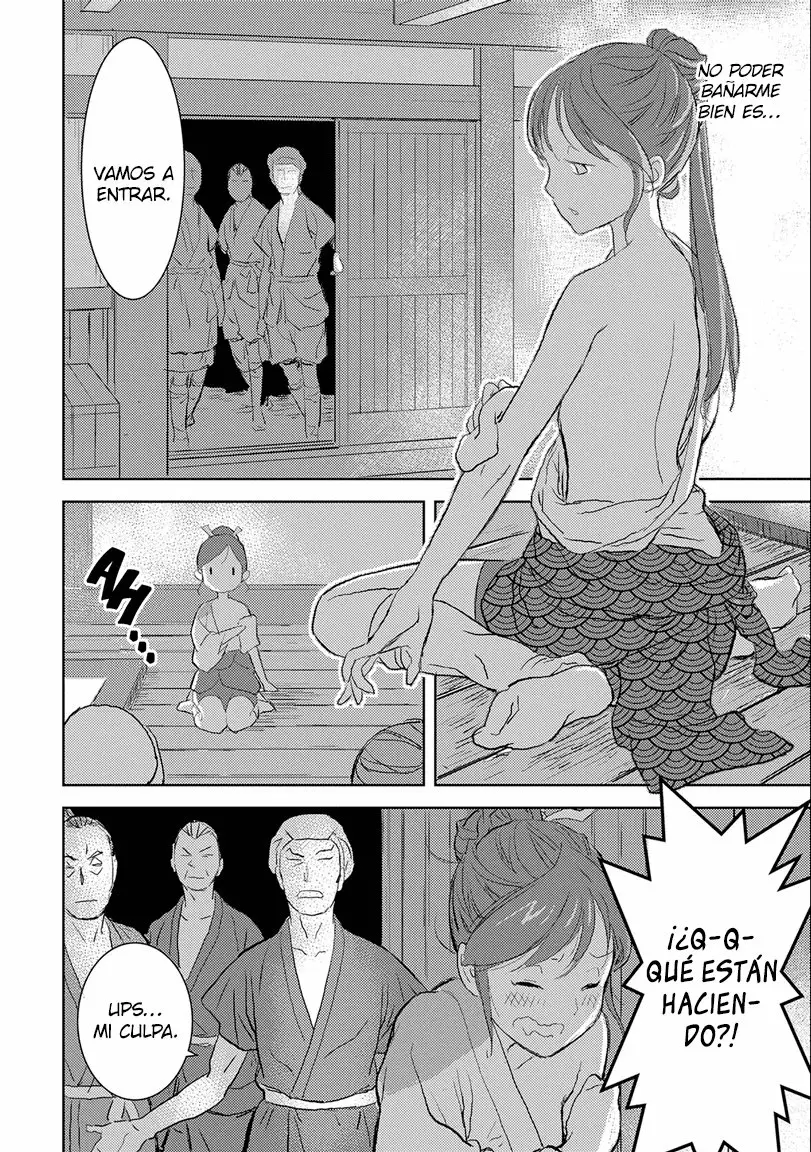 Página 33 del Manga