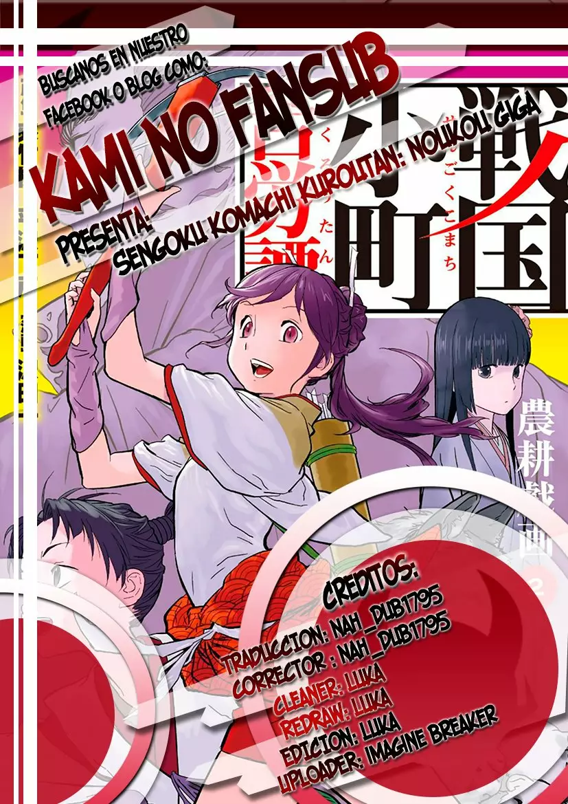 Página 39 del Manga