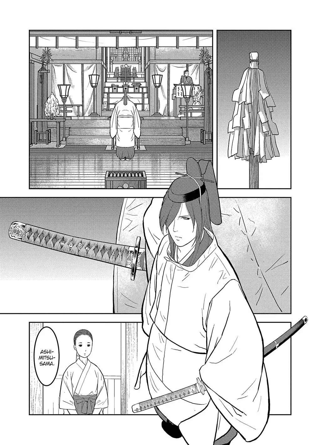 Página 22 del Manga