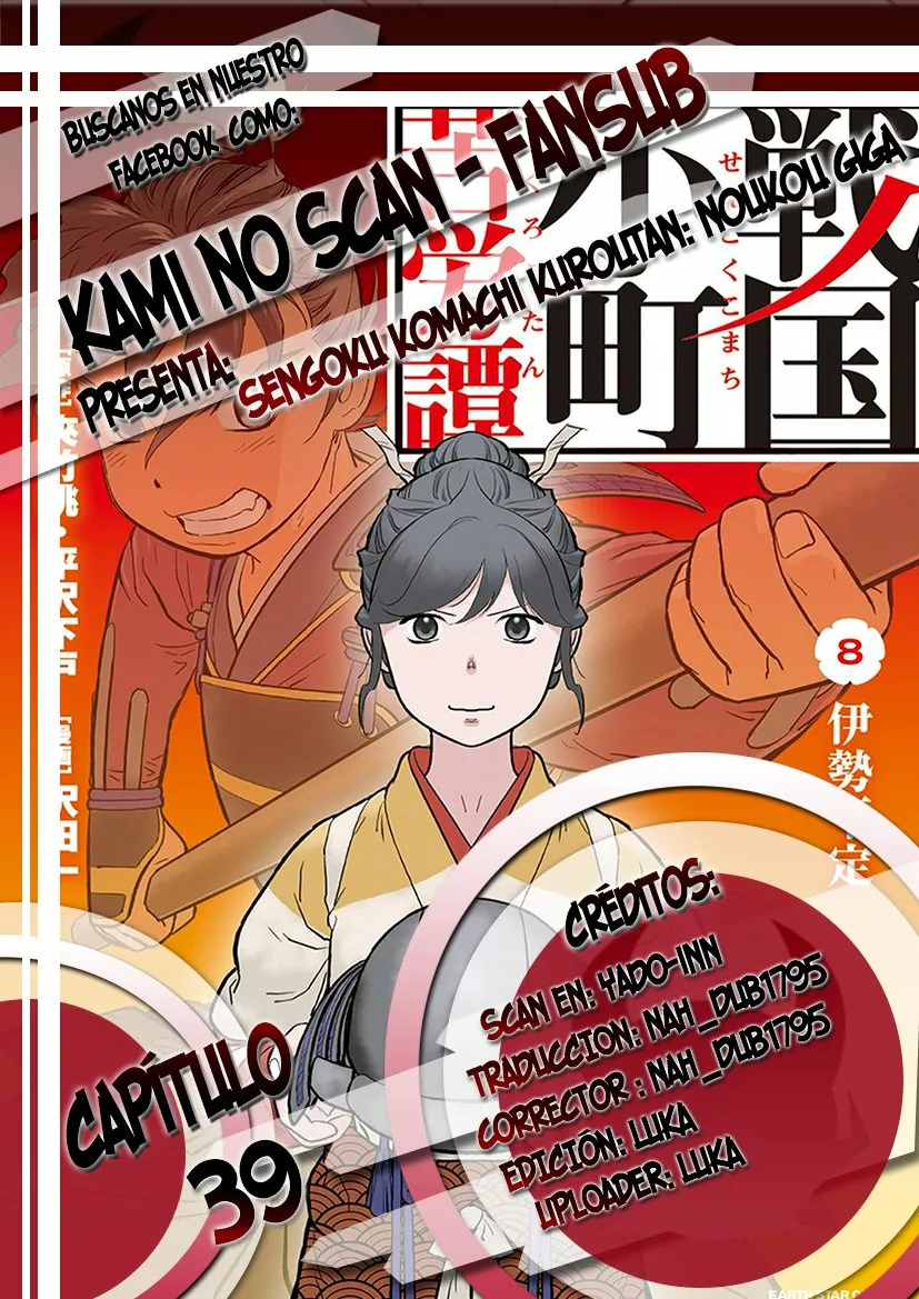 Página 38 del Manga