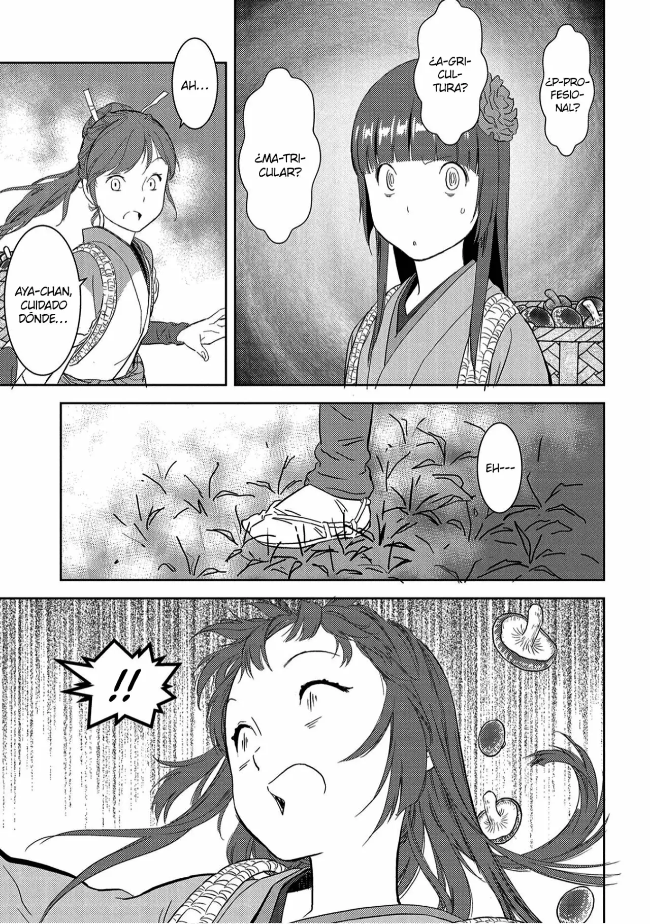 Página 19 del Manga