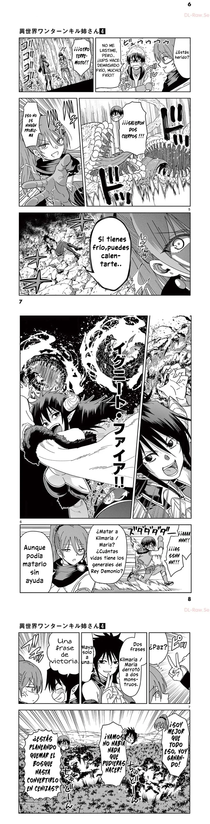 Página 4 del Manga