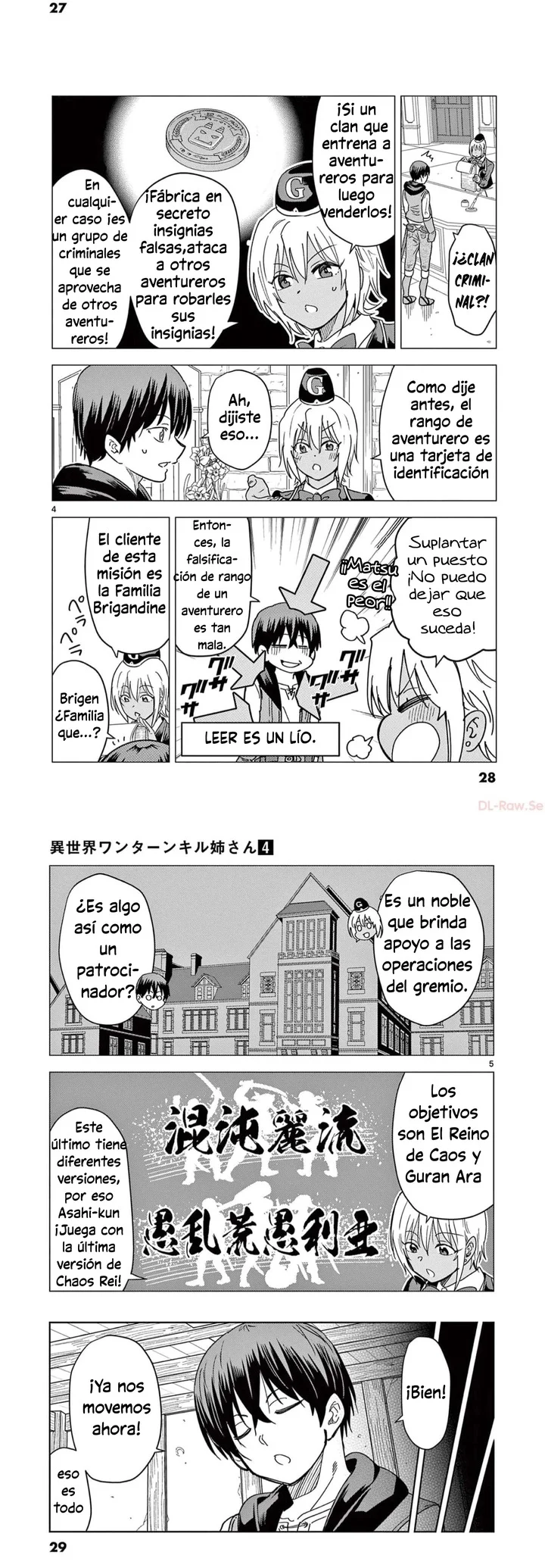 Página 3 del Manga