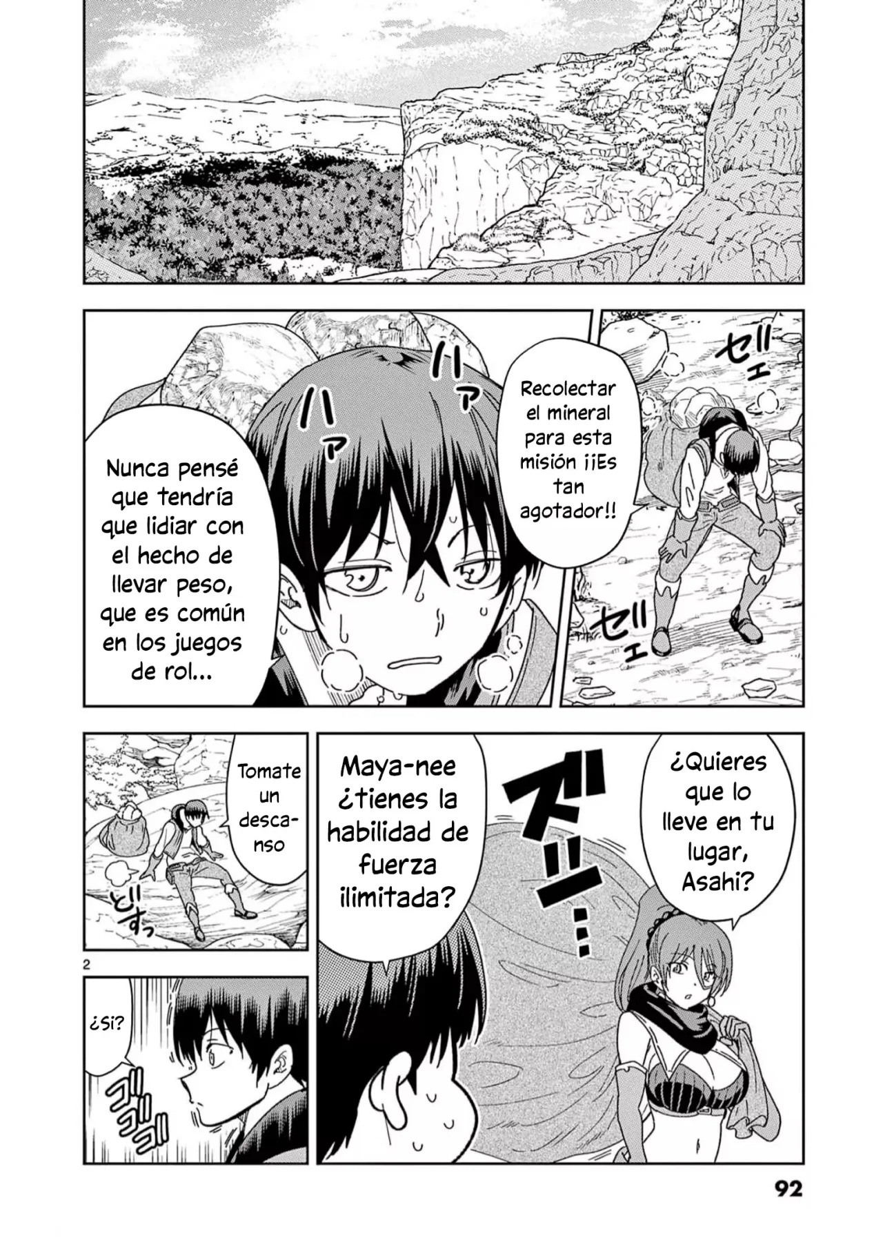 Página 3 del Manga