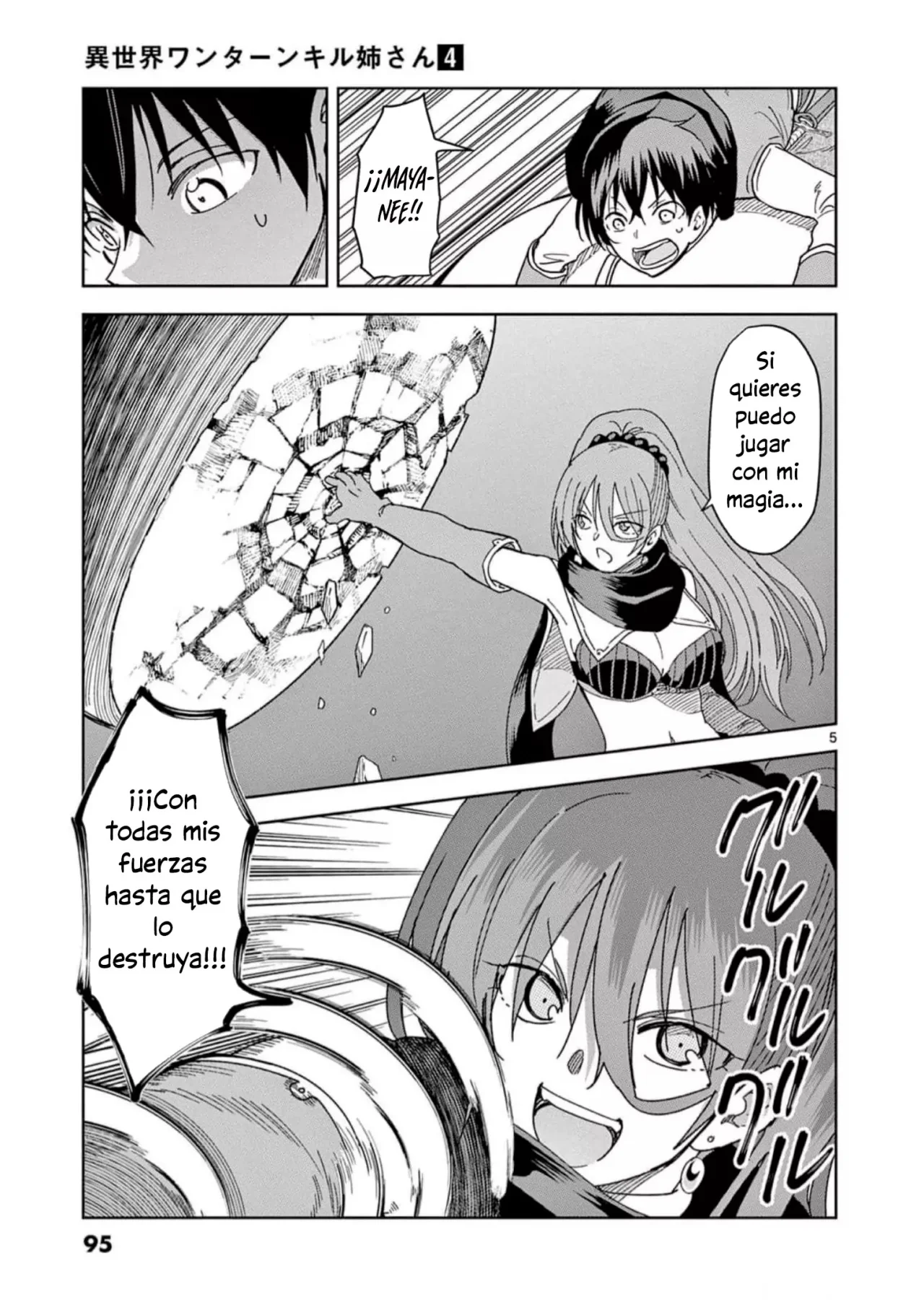 Página 6 del Manga