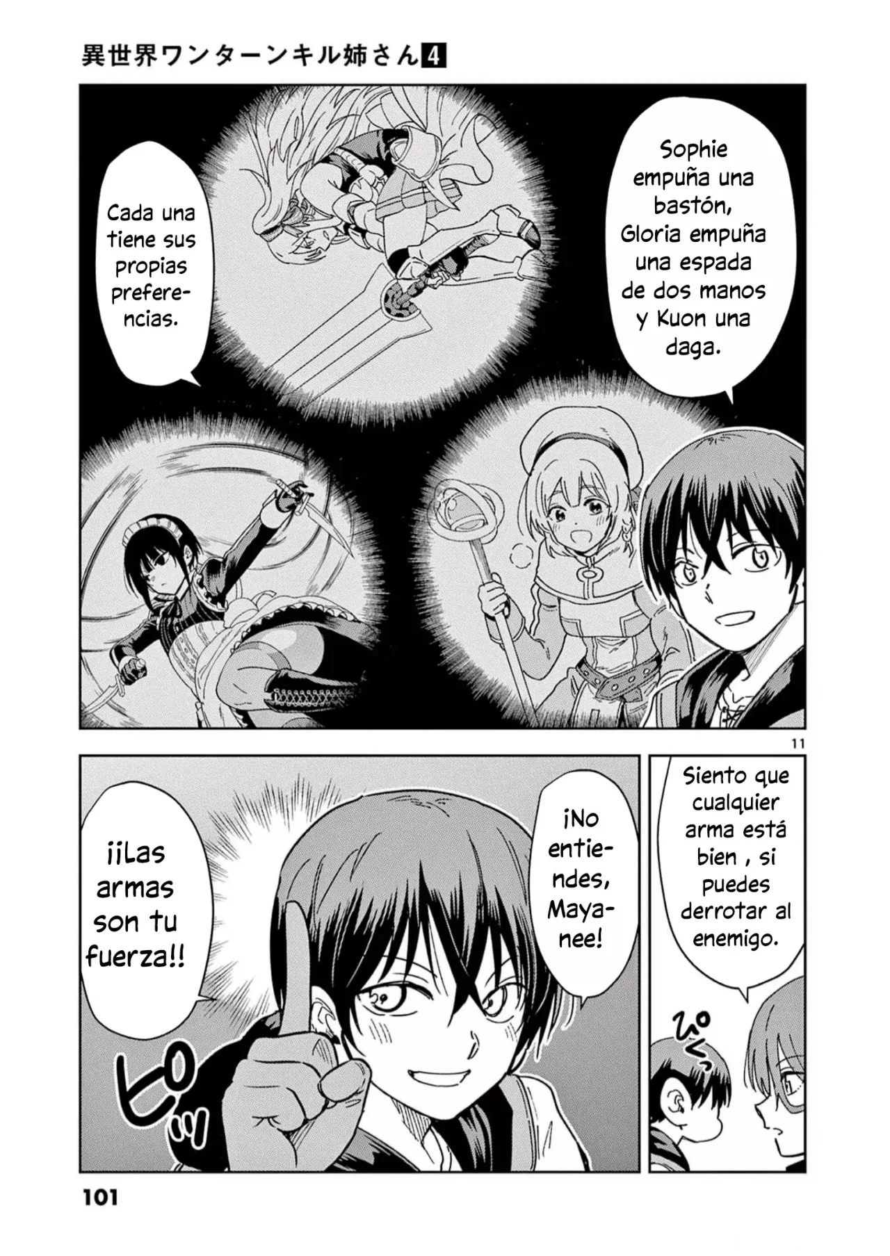 Página 12 del Manga