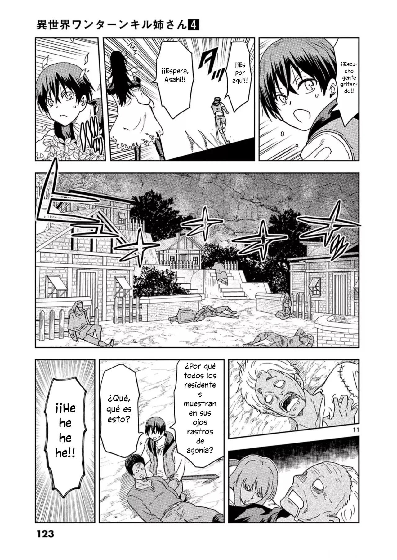 Página 12 del Manga