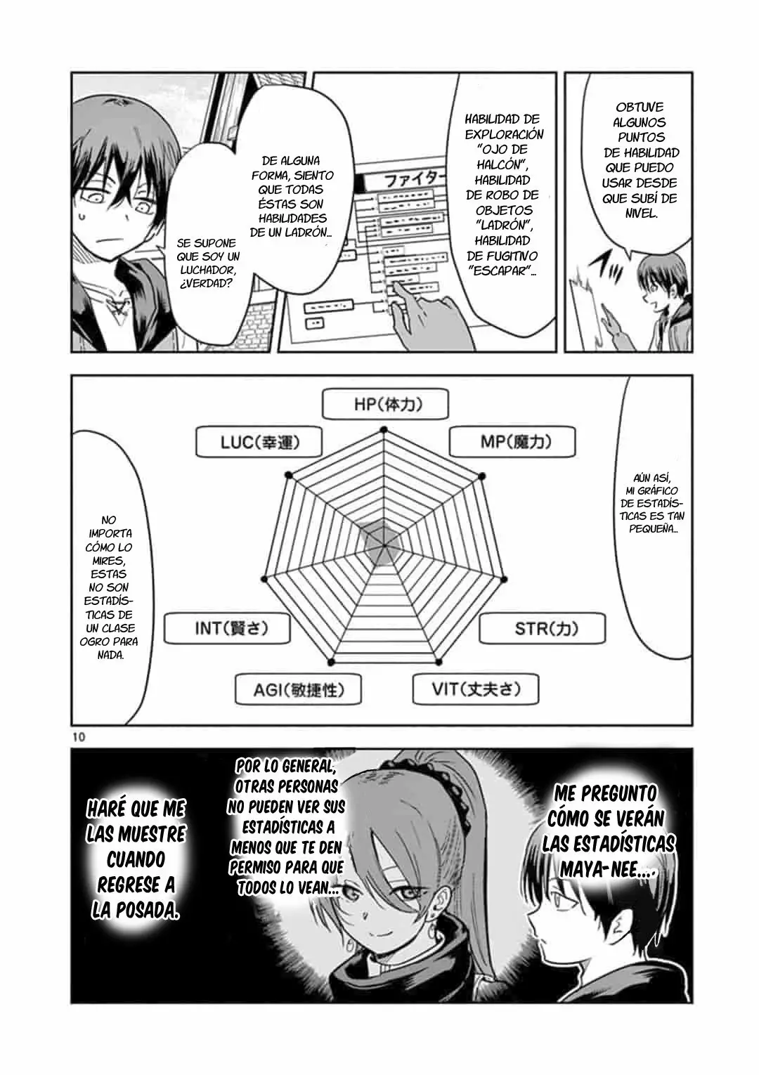 Página 12 del Manga