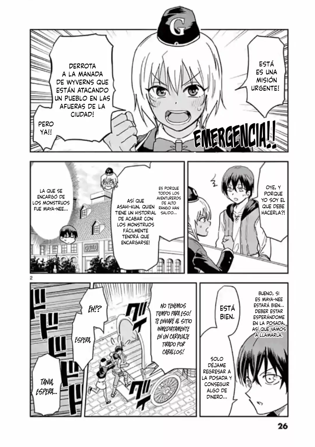Página 3 del Manga