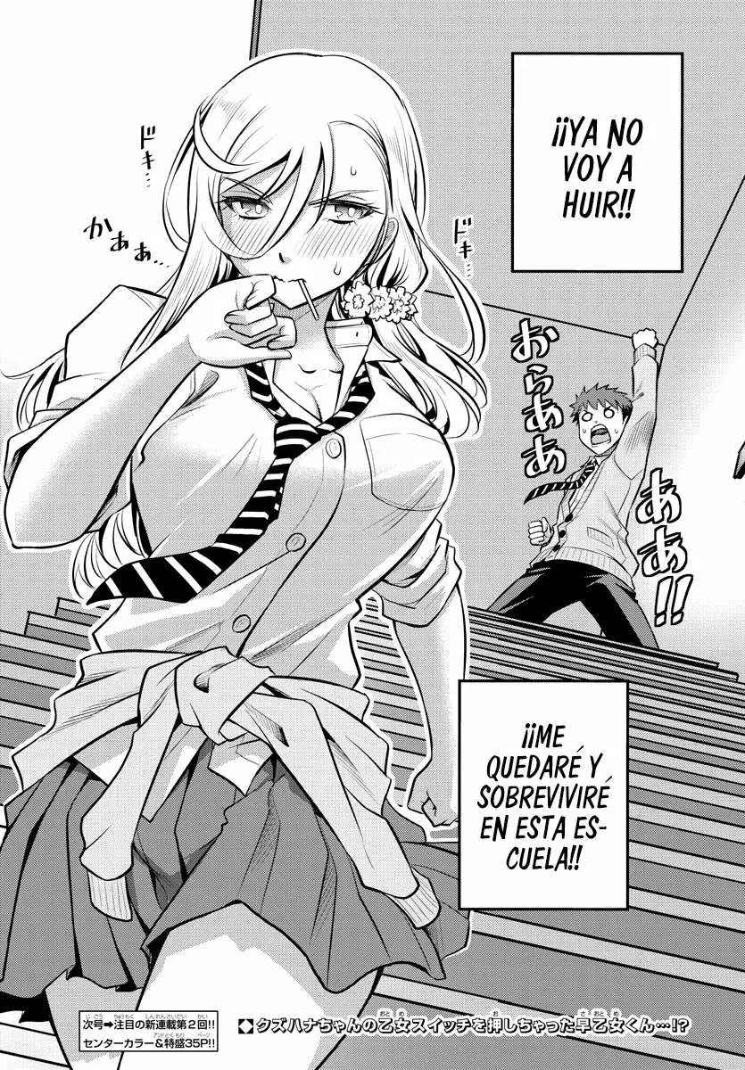 Página 46 del Manga