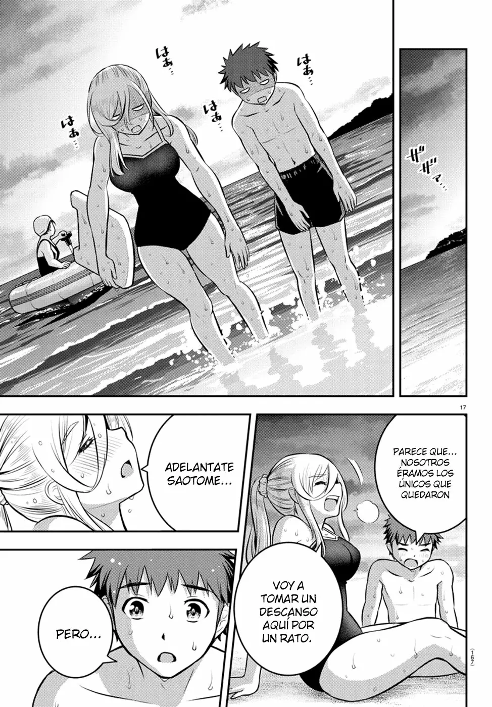 Página 17 del Manga