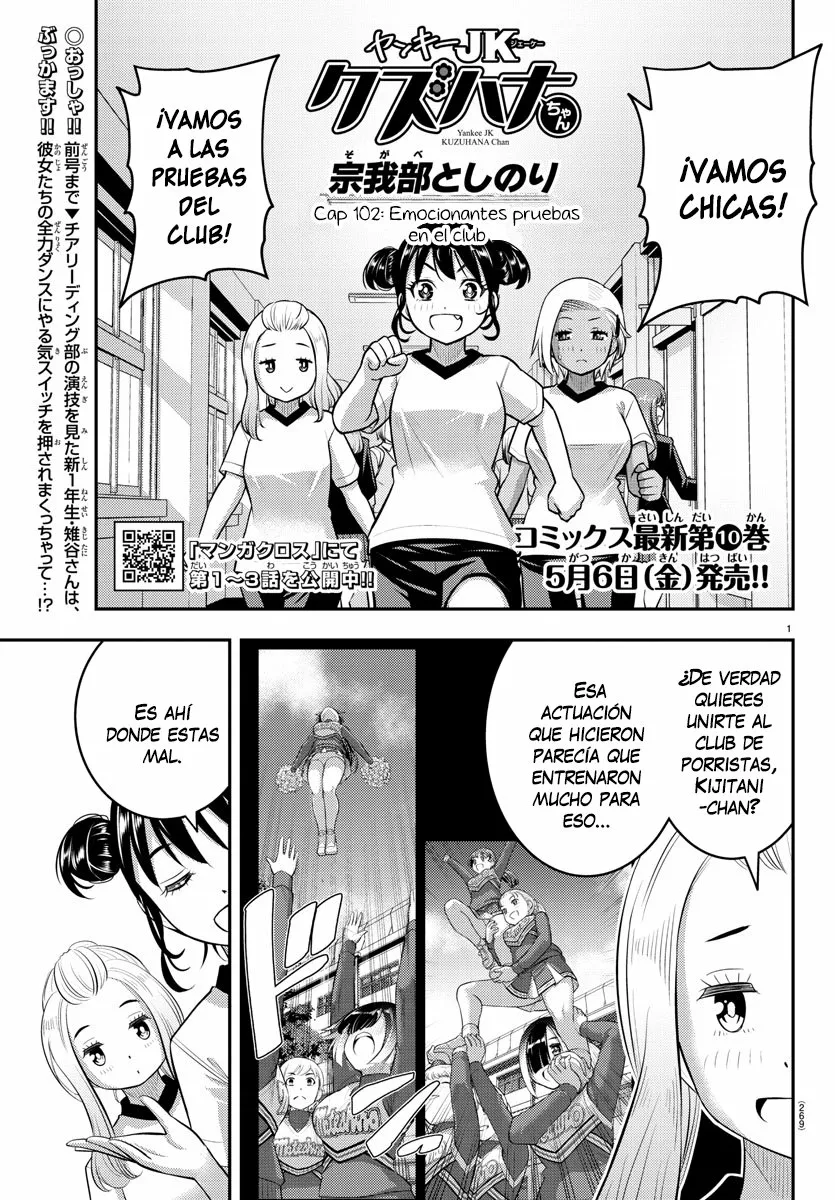 Página 2 del Manga