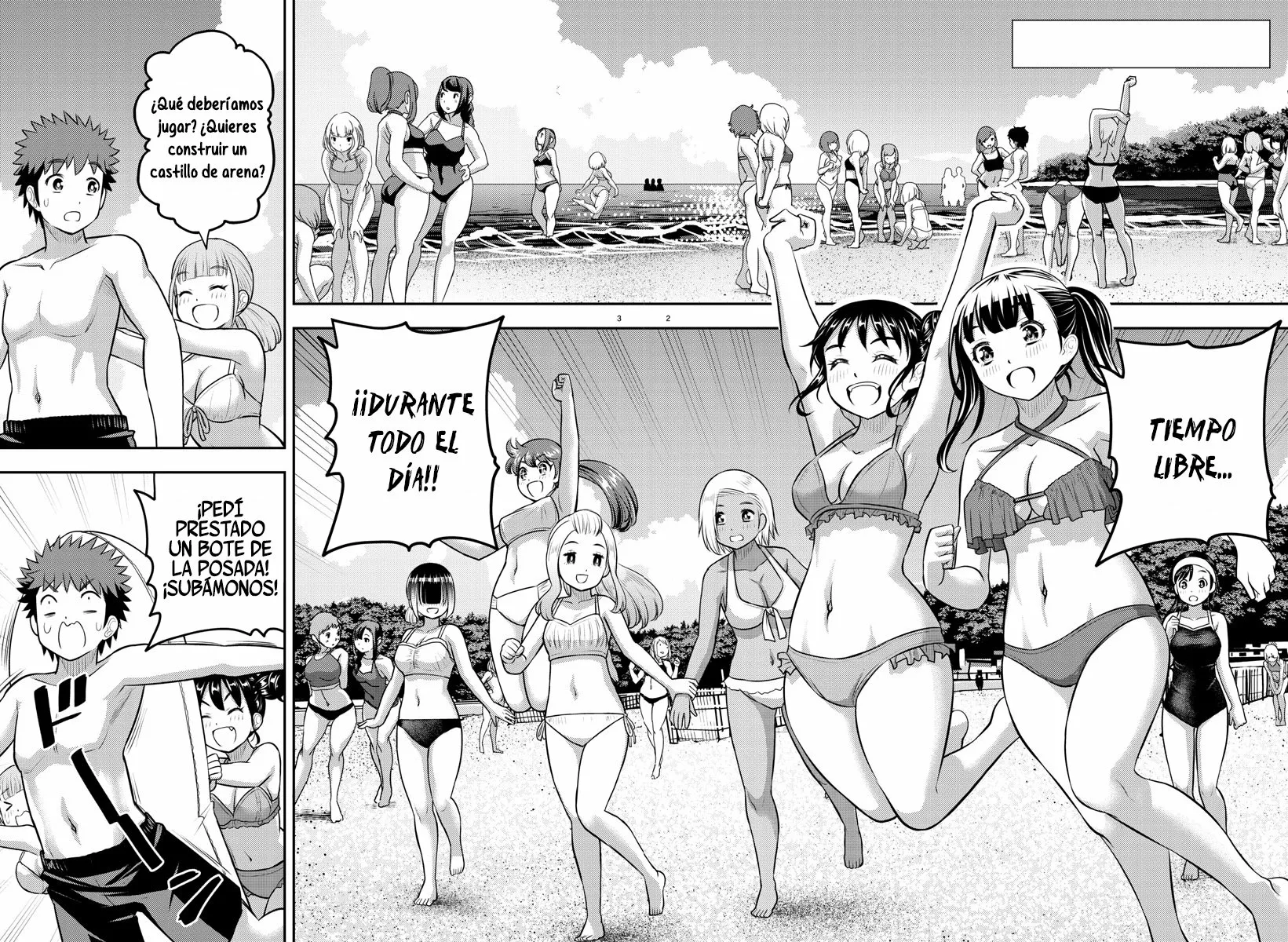 Página 3 del Manga
