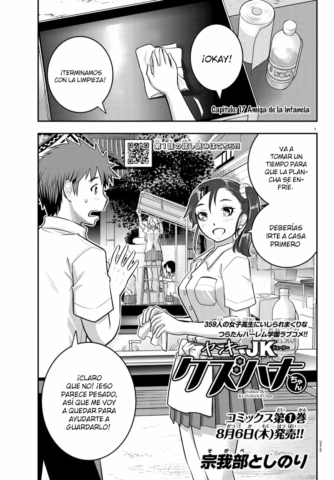 Página 2 del Manga