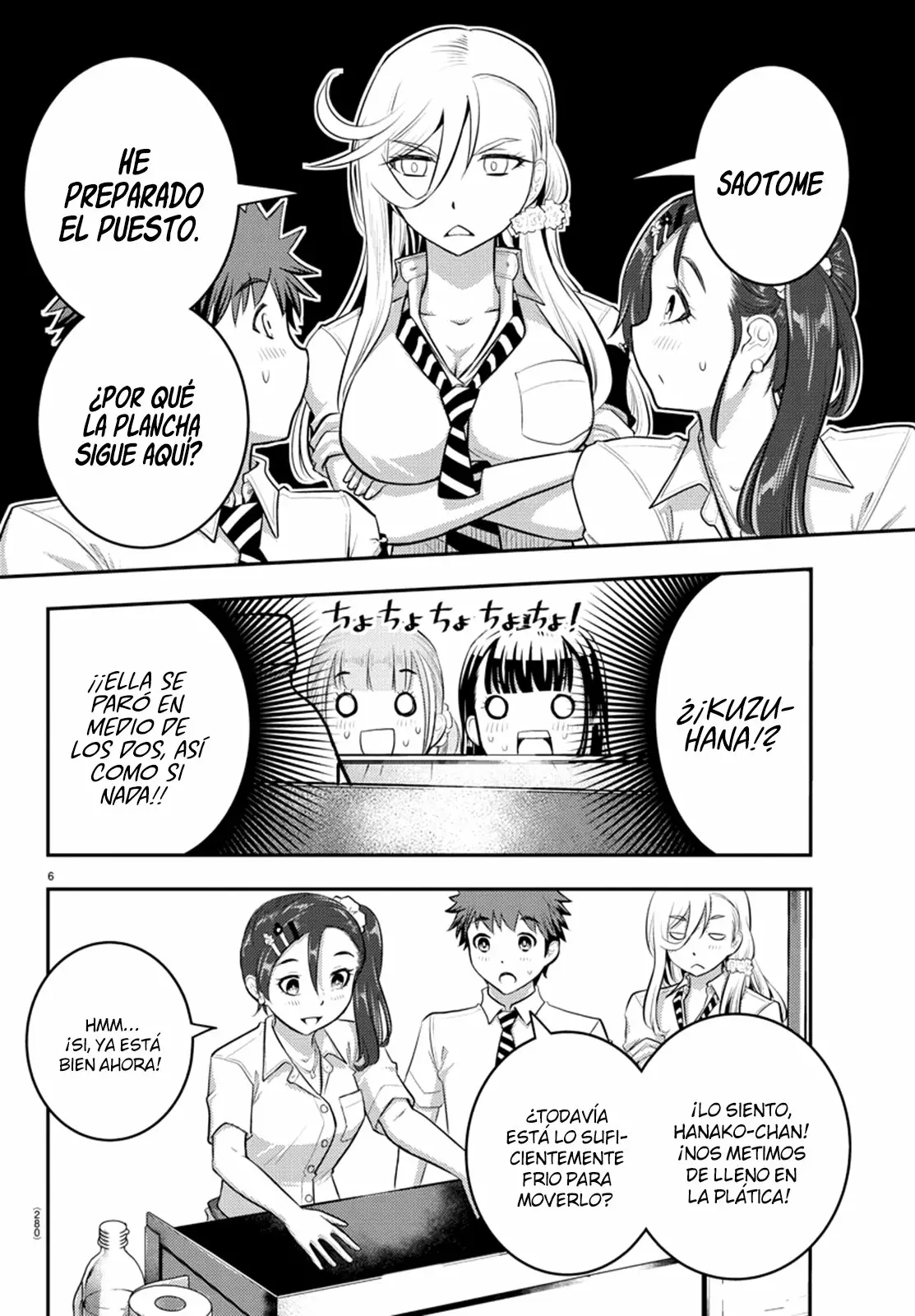 Página 7 del Manga