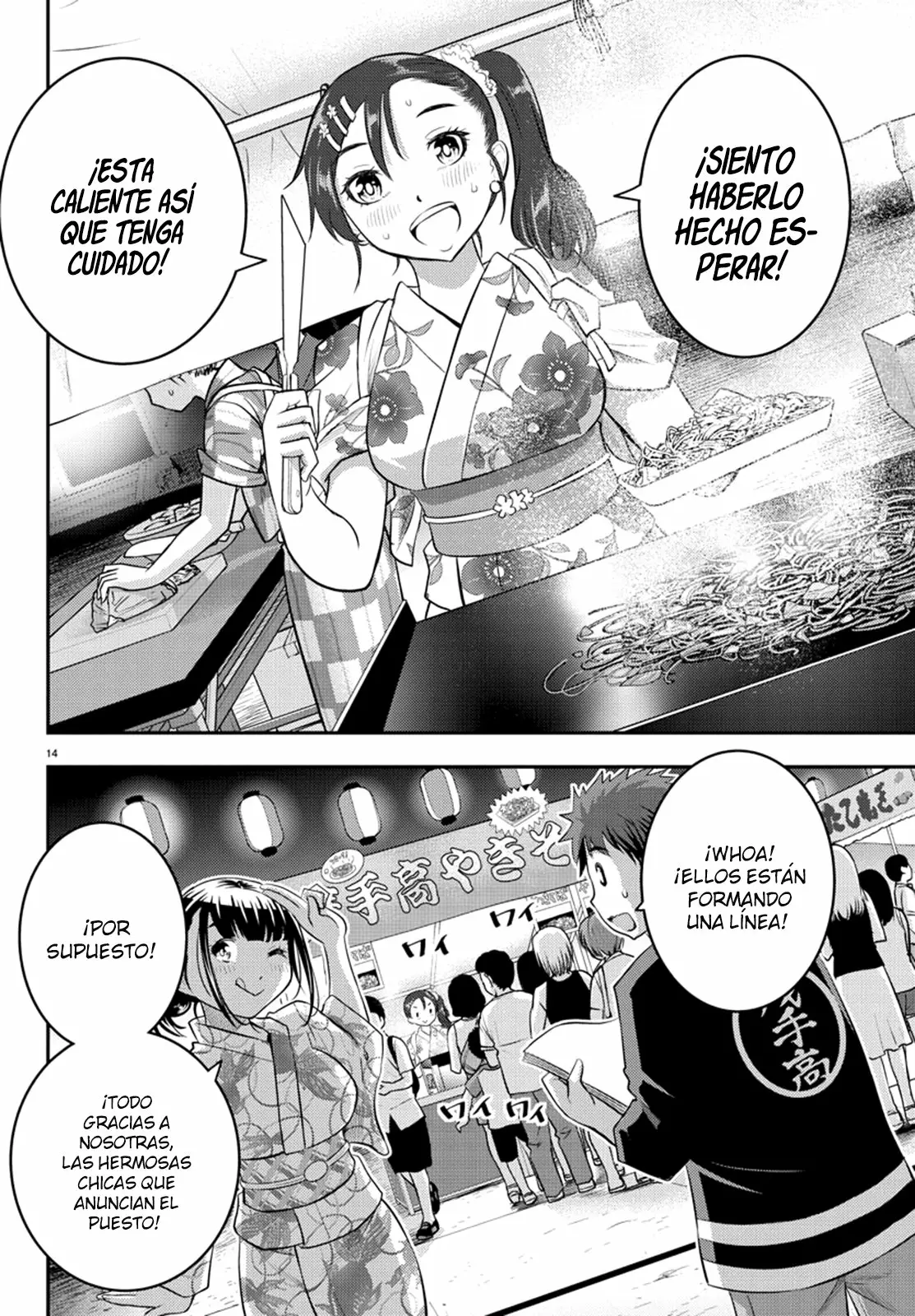 Página 14 del Manga