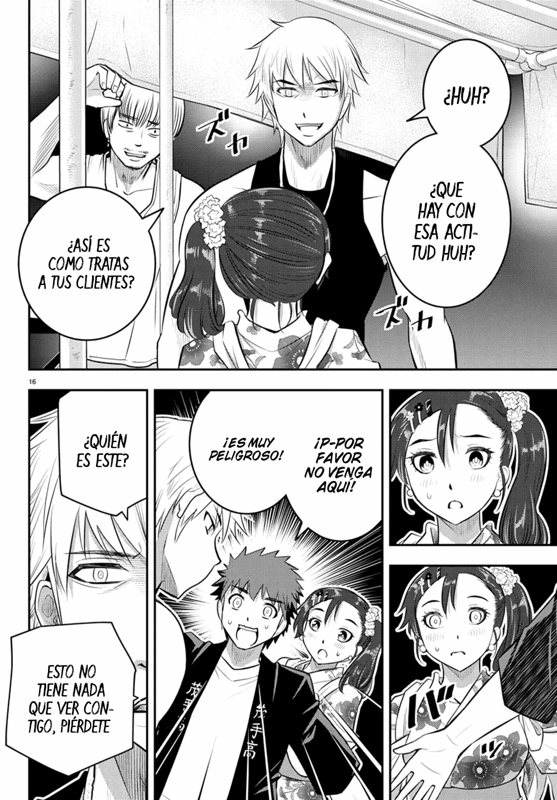 Página 16 del Manga