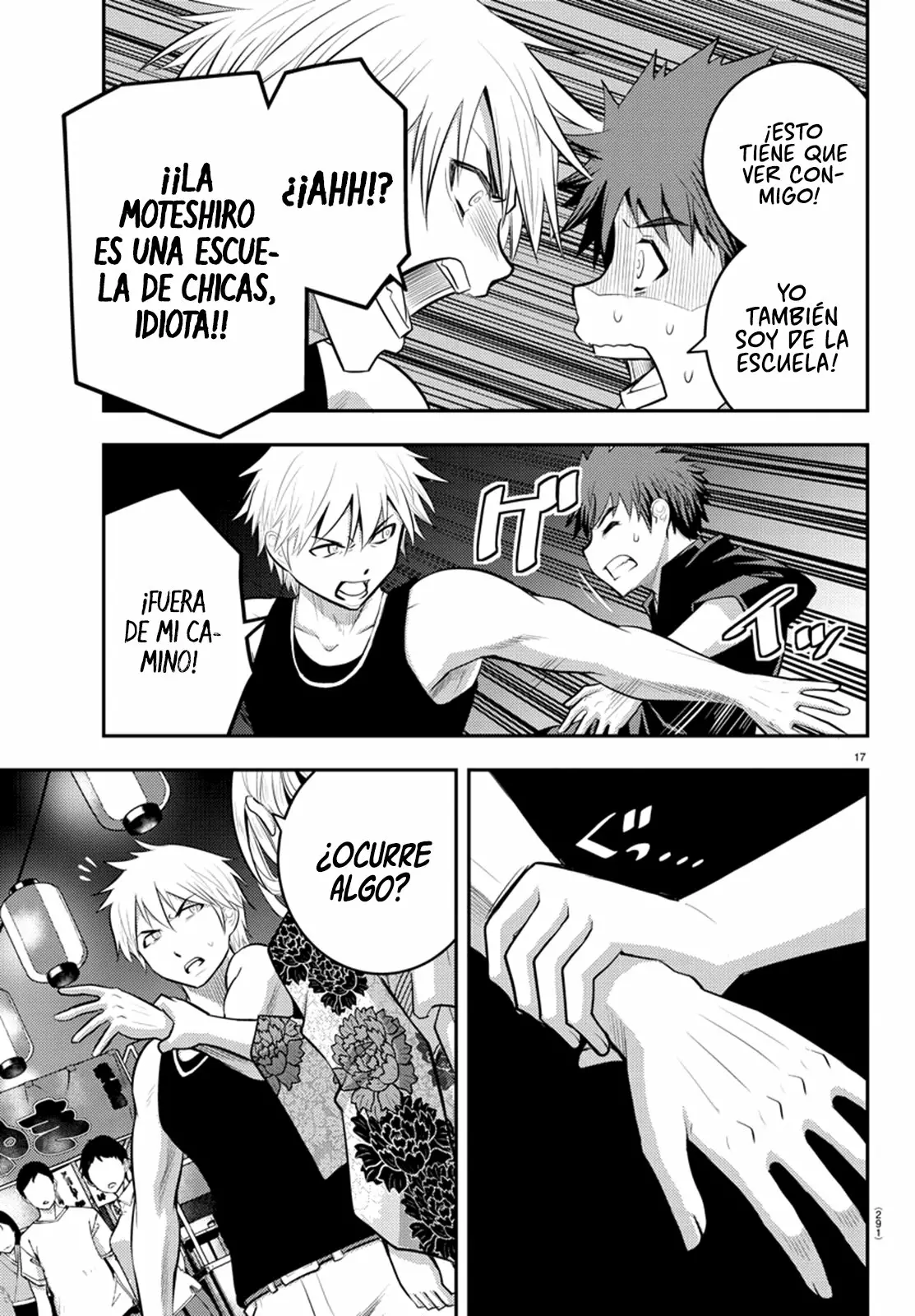Página 17 del Manga