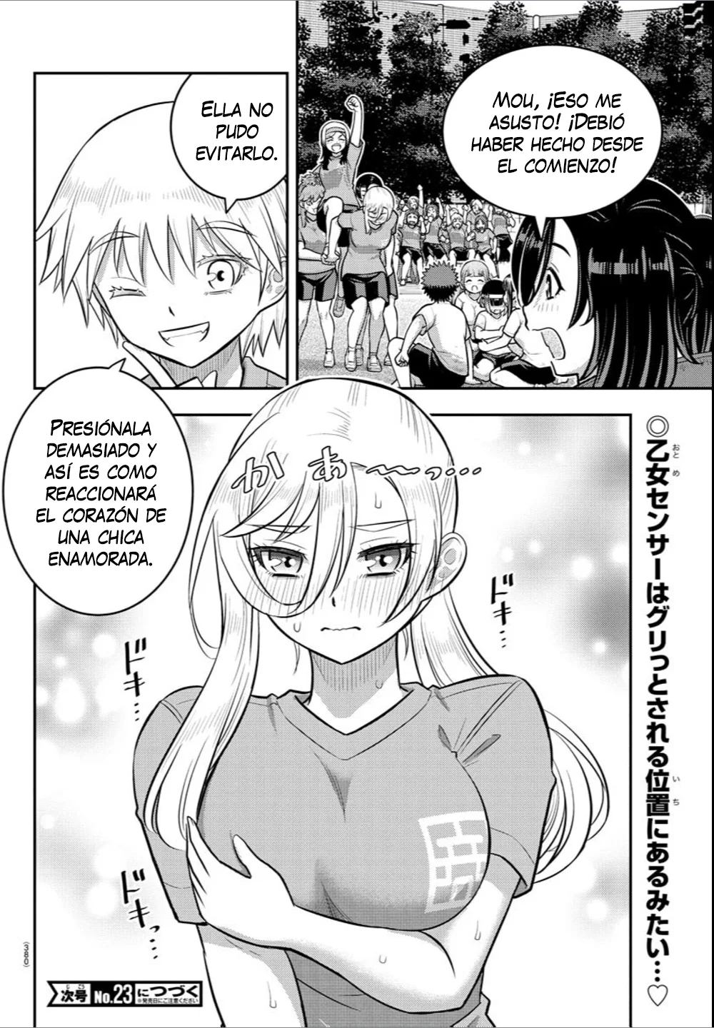 Página 21 del Manga