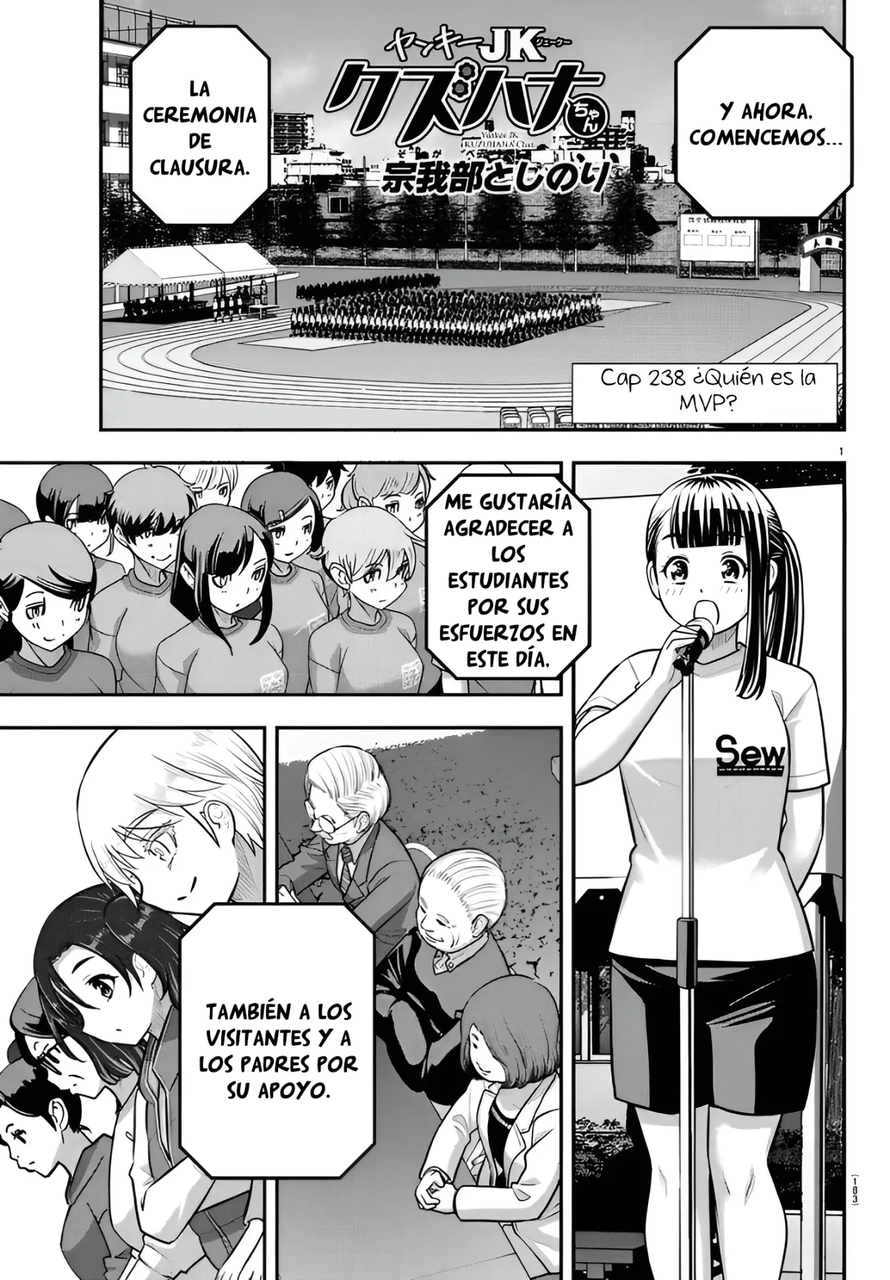 Página 2 del Manga