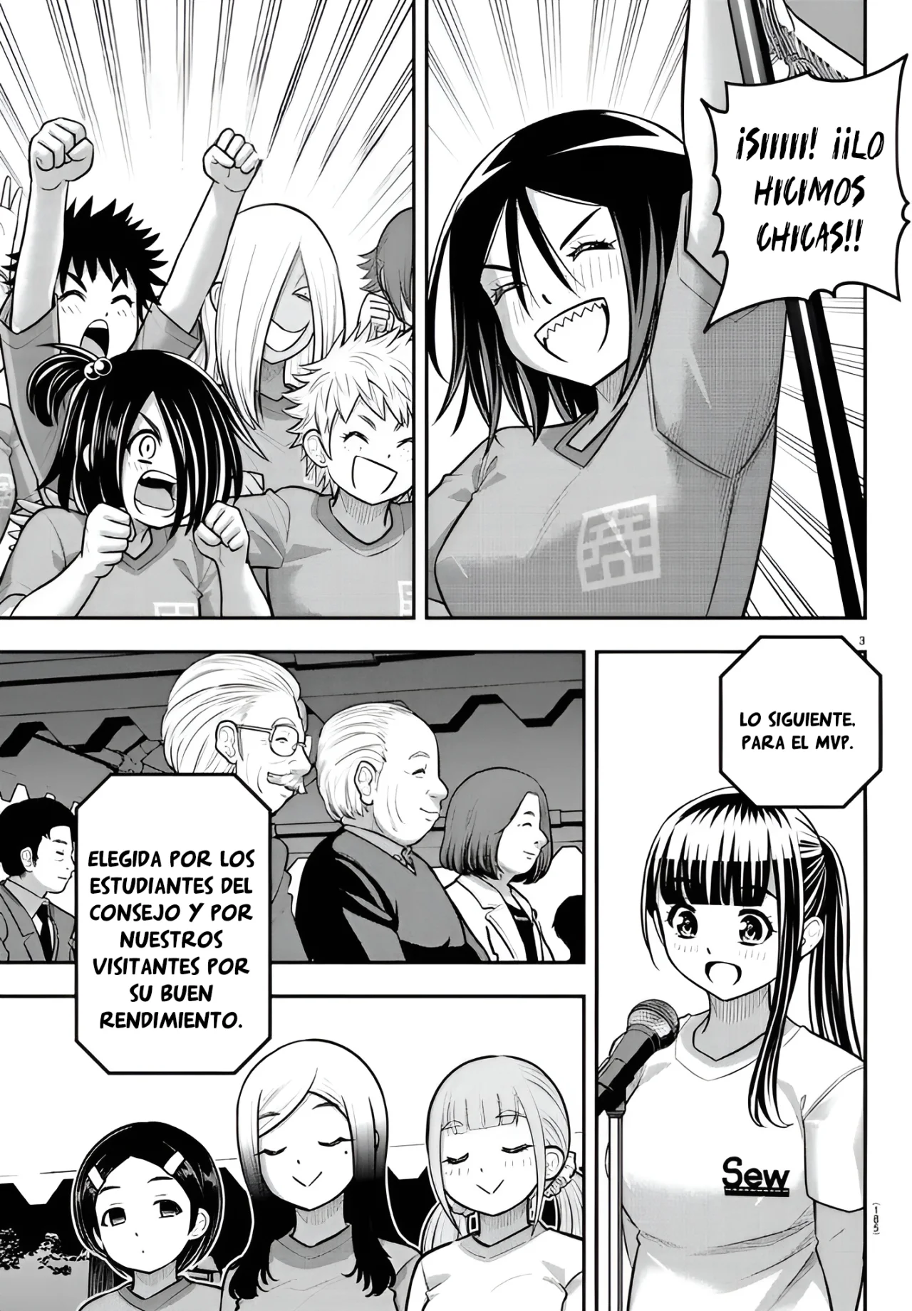 Página 4 del Manga