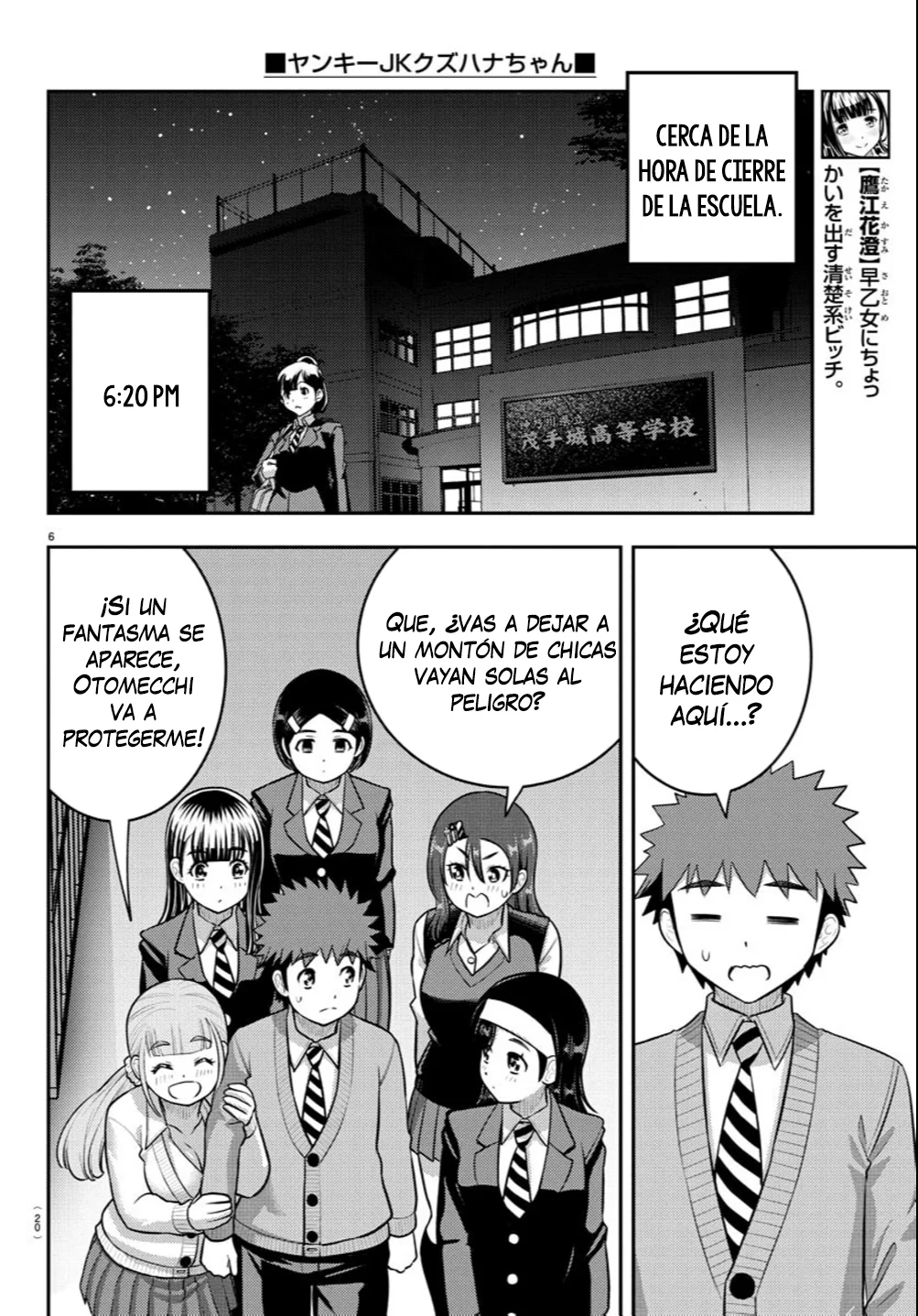 Página 8 del Manga